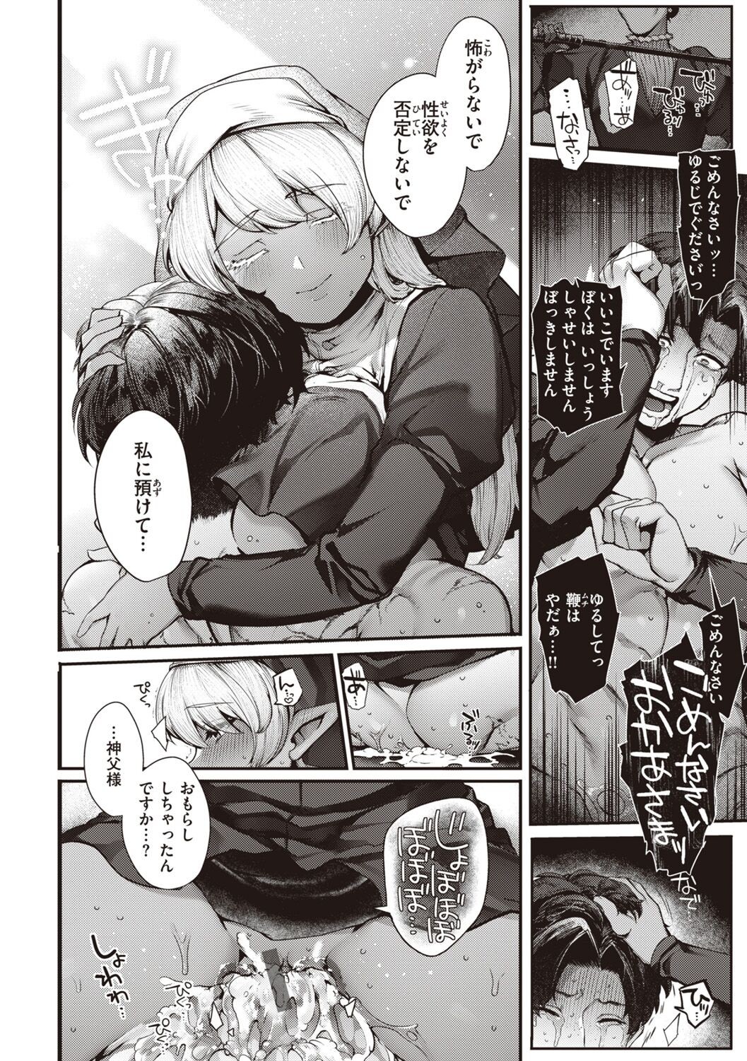 Page 170