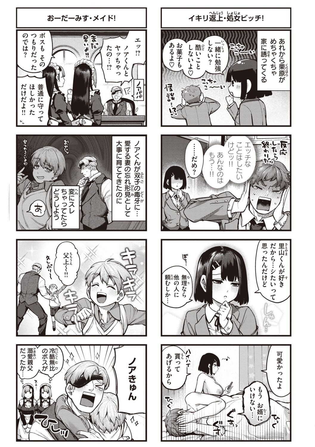 Page 175