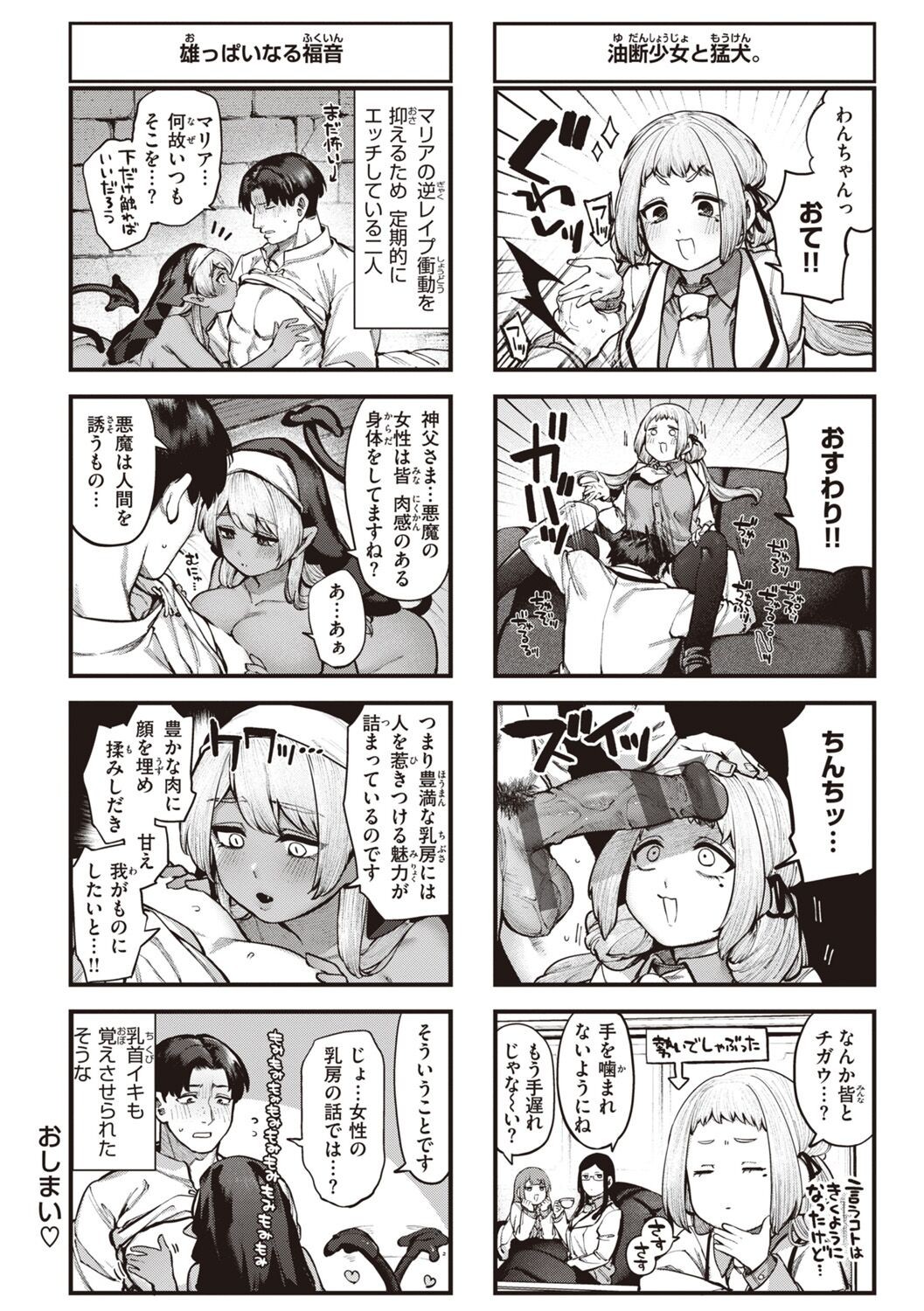 Page 176