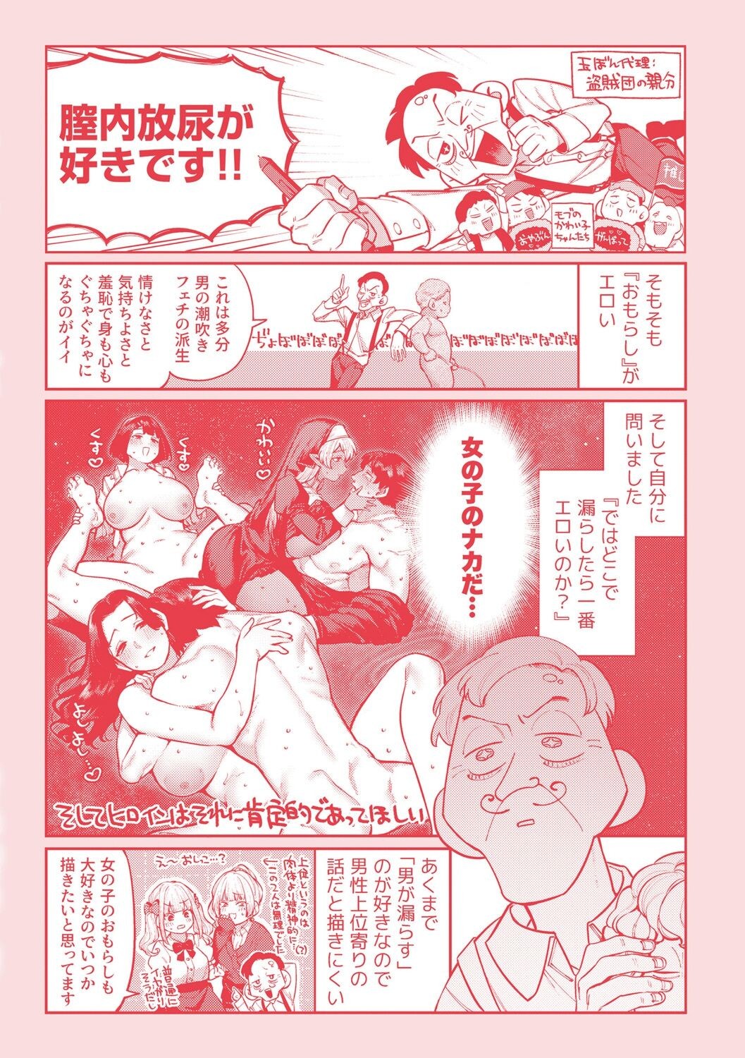 Page 188
