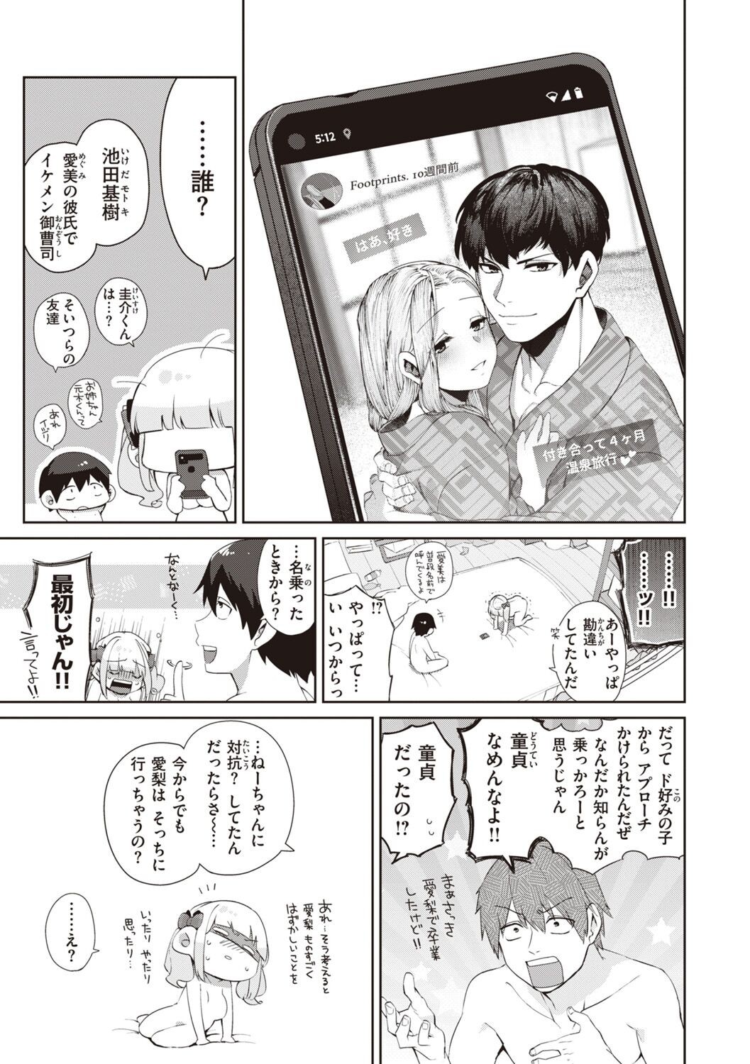 Page 55