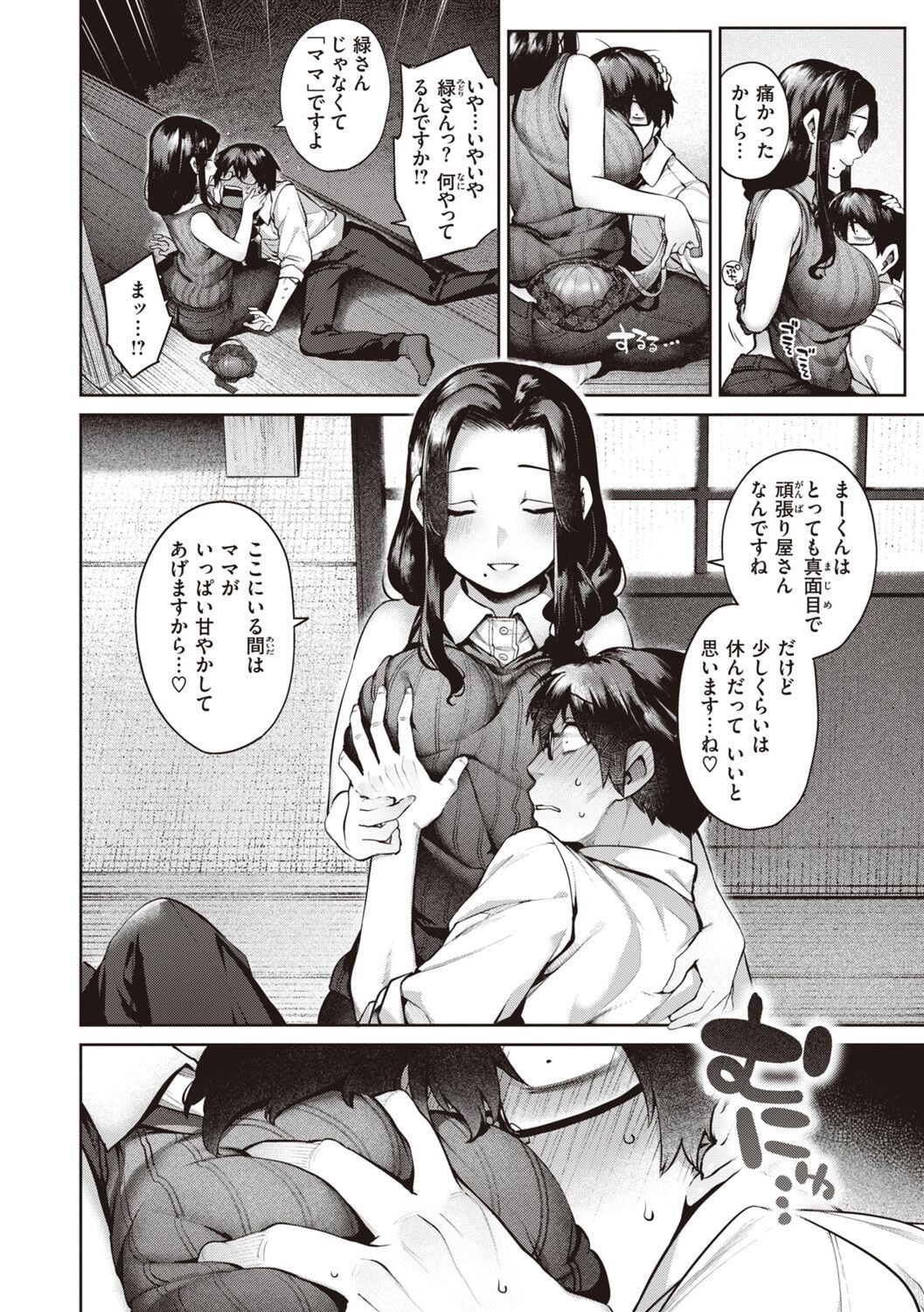 Page 62