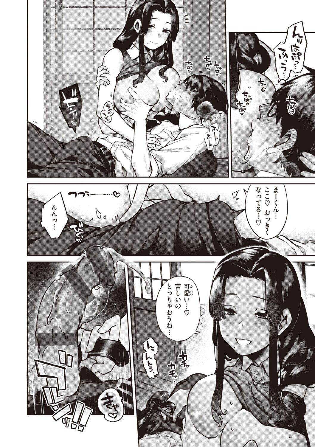 Page 64