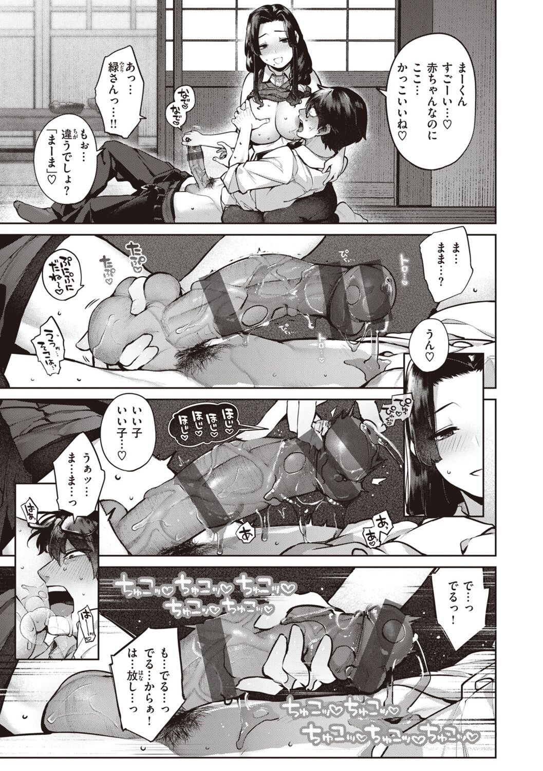 Page 65