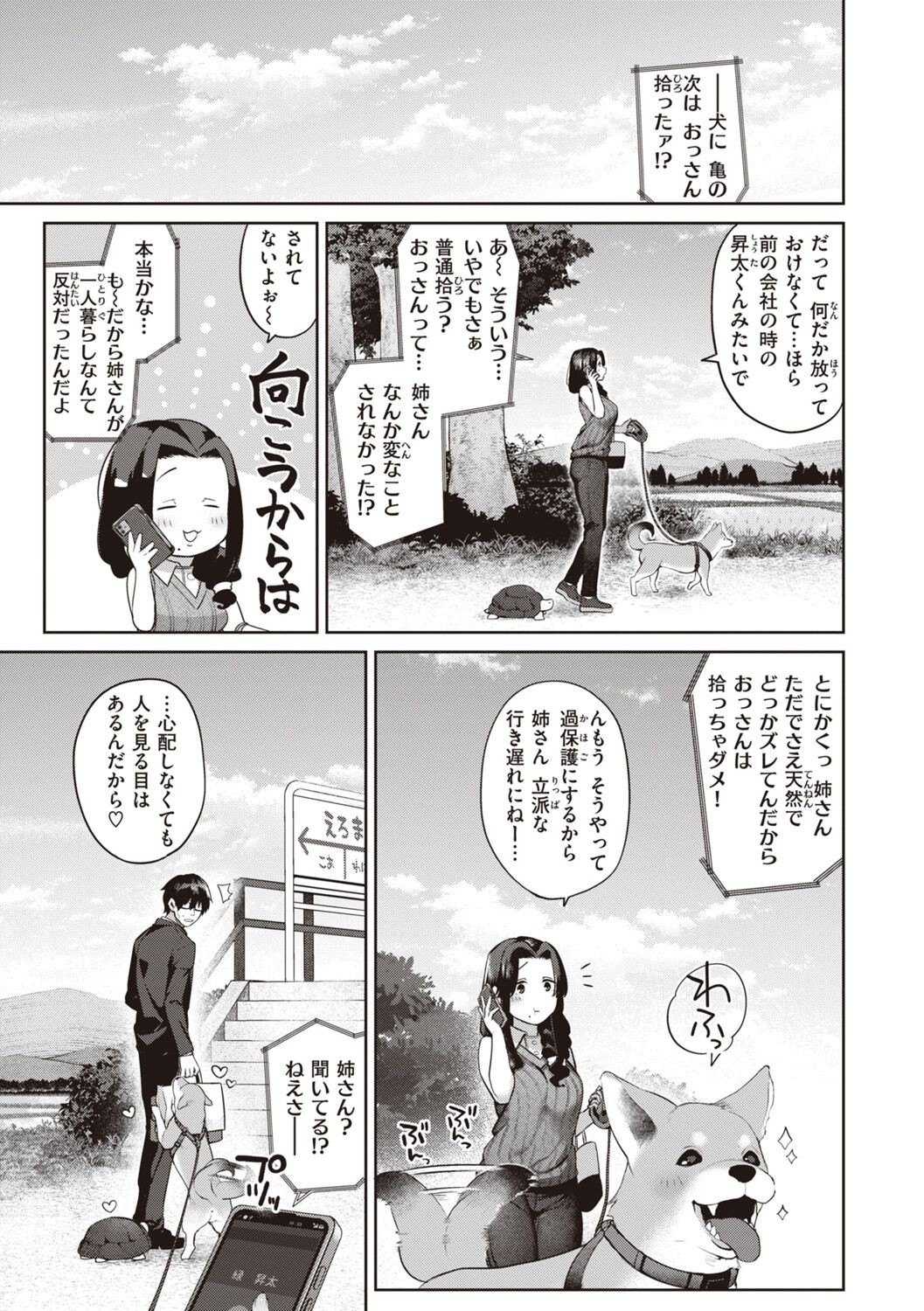 Page 79