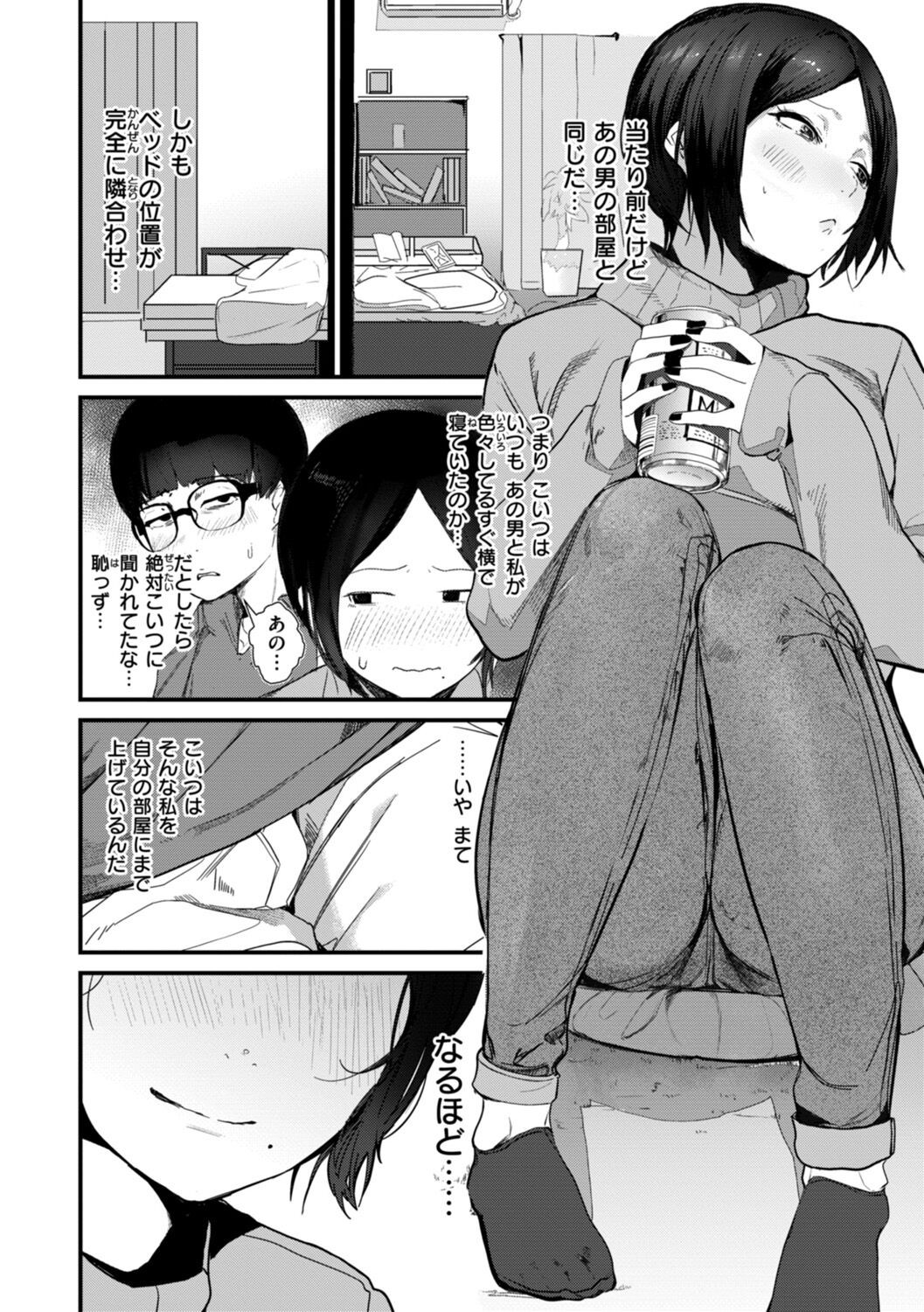 Page 108