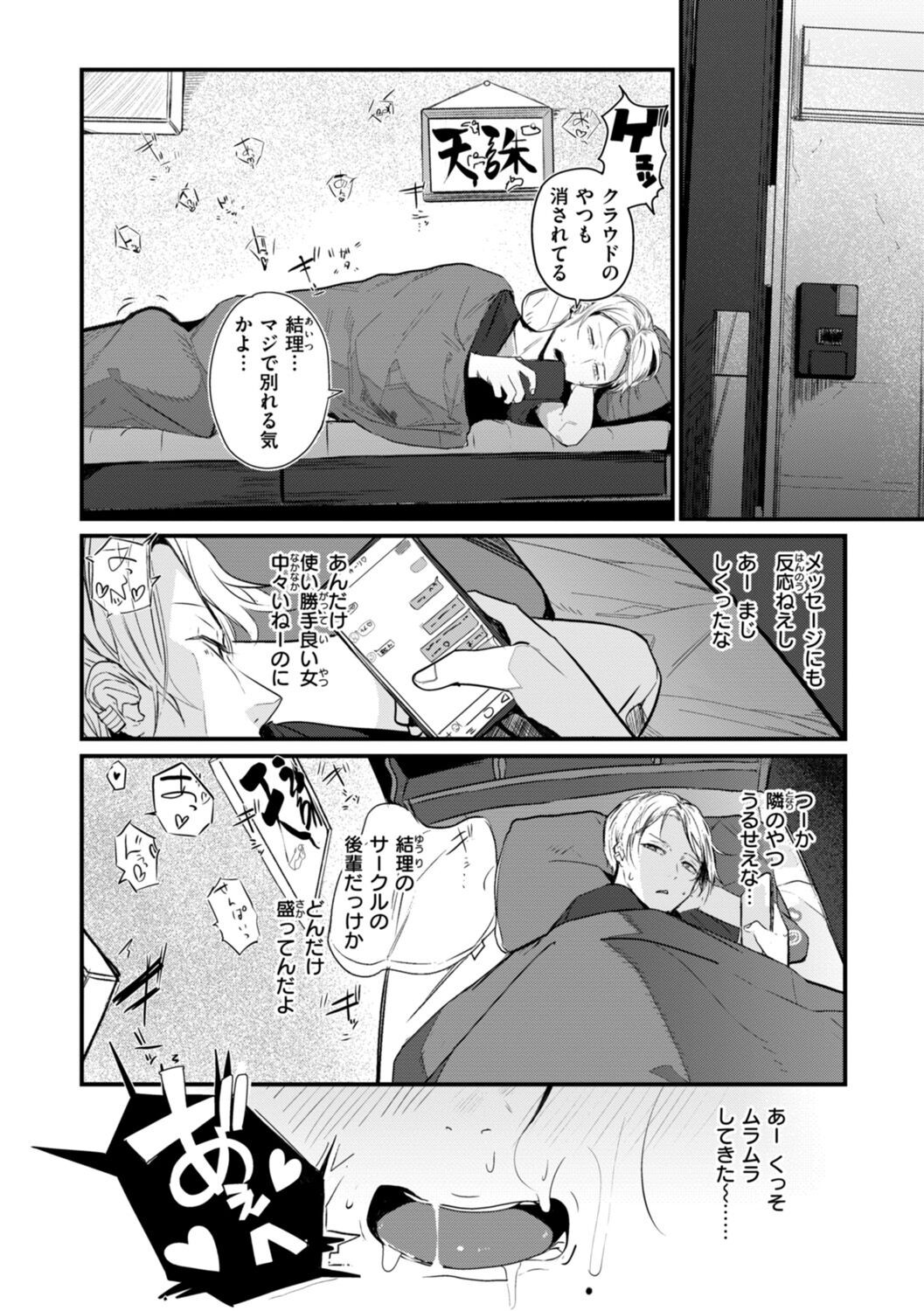 Page 116
