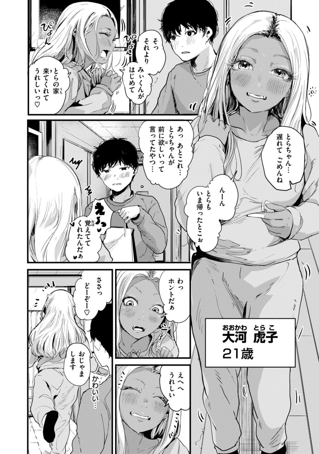 Page 130