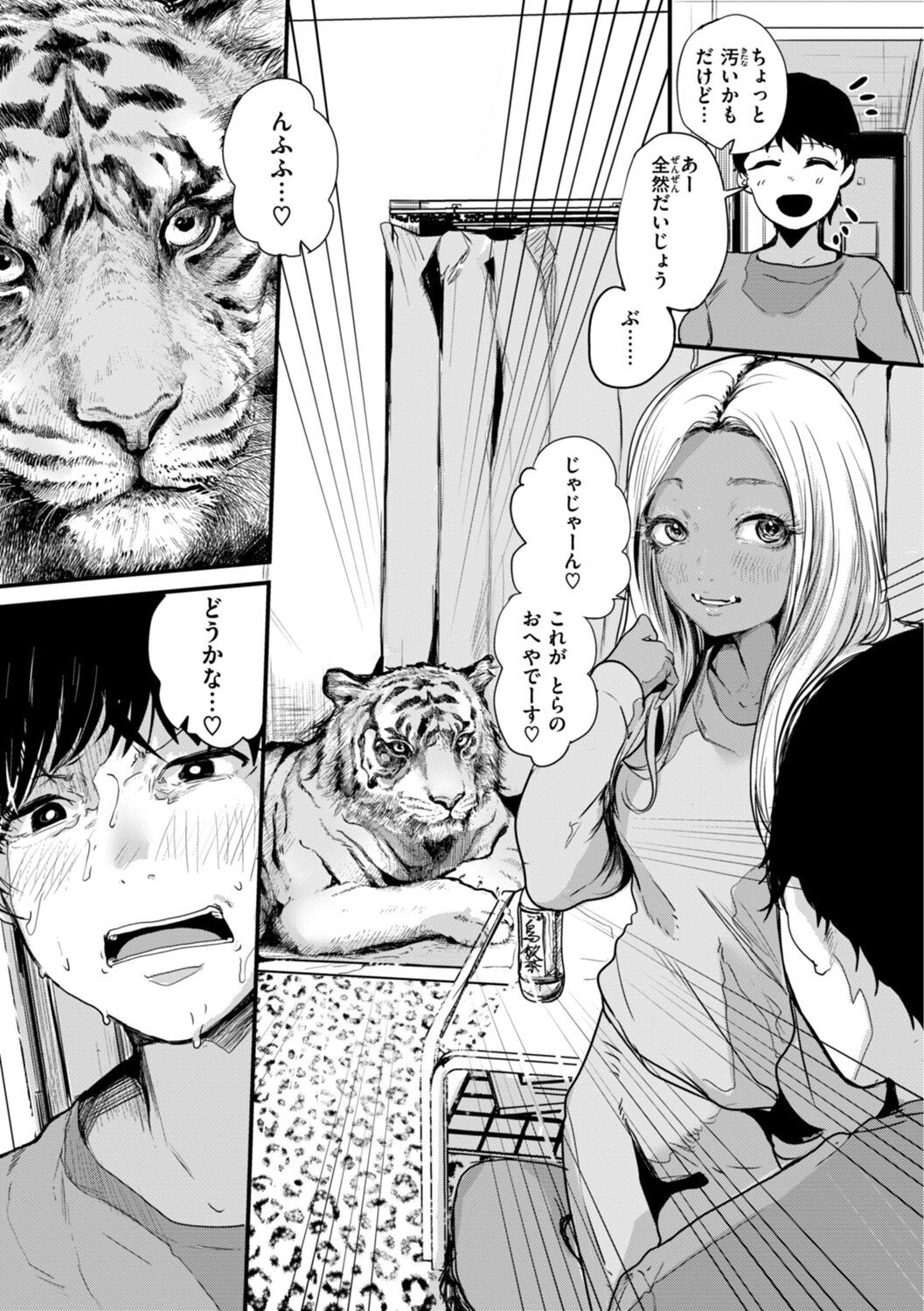 Page 131