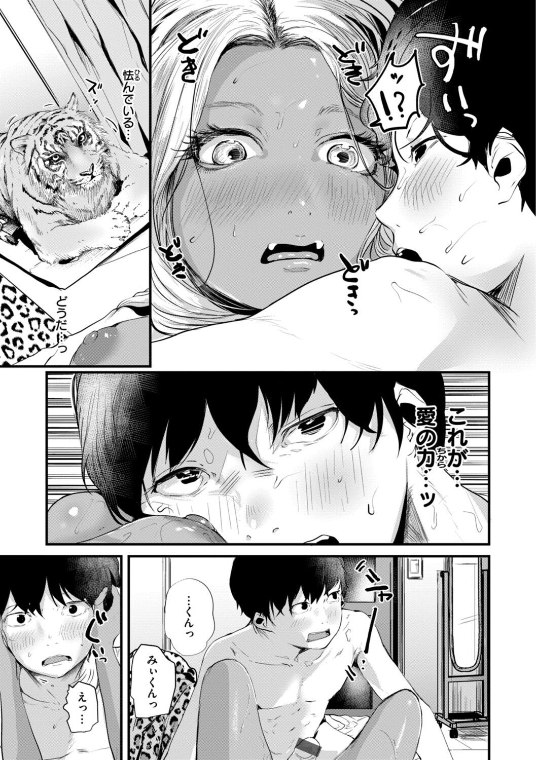 Page 141