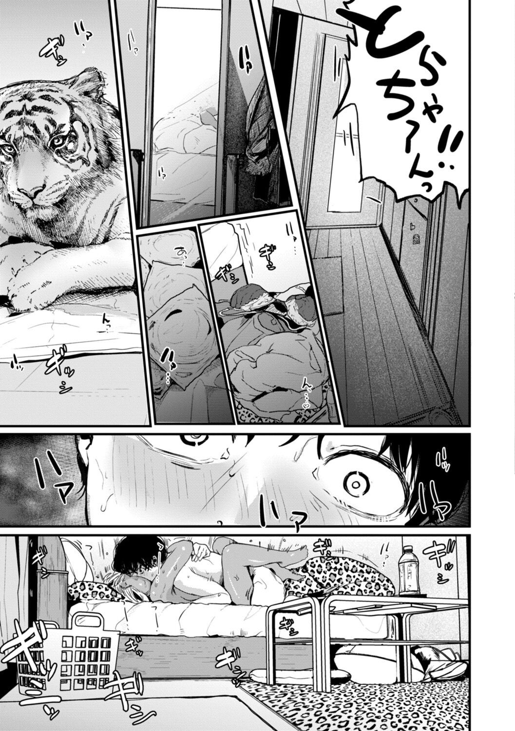 Page 143