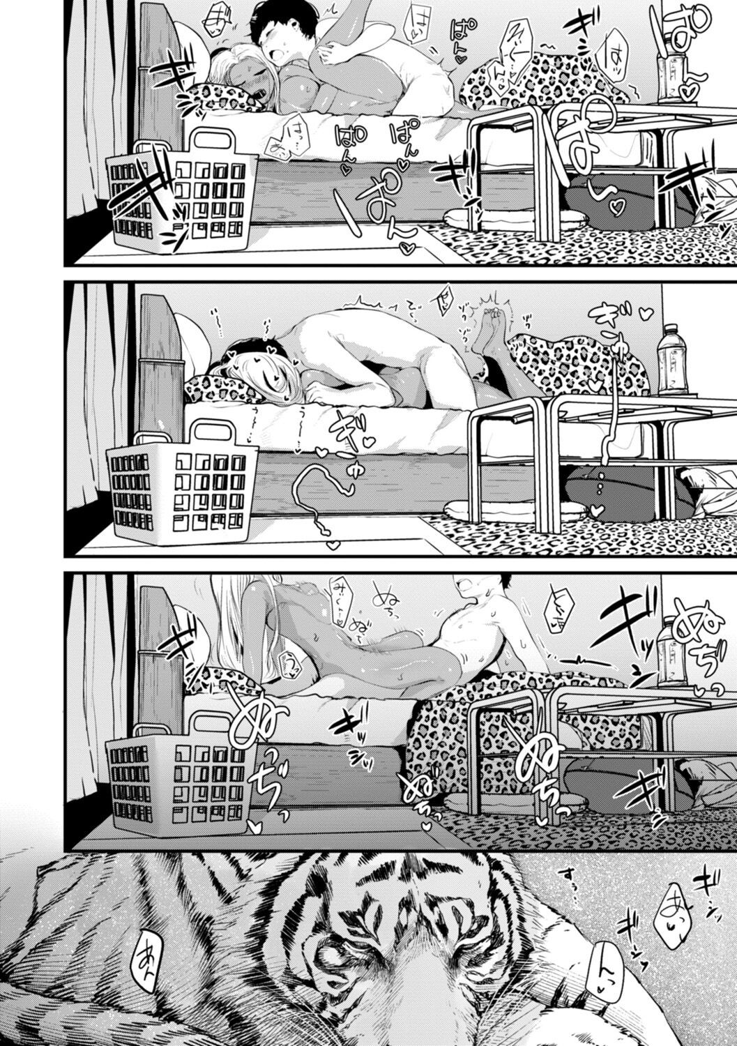 Page 148