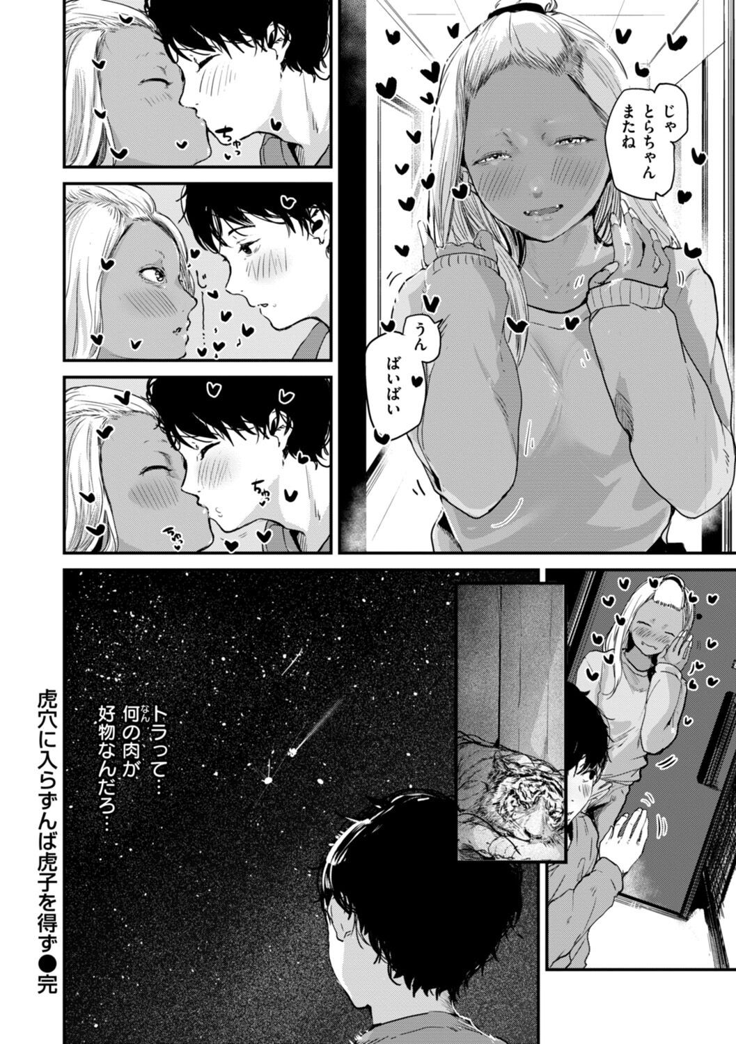 Page 154