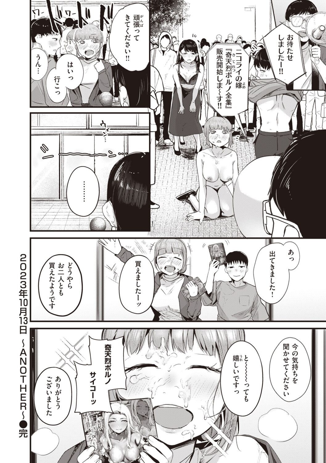 Page 164