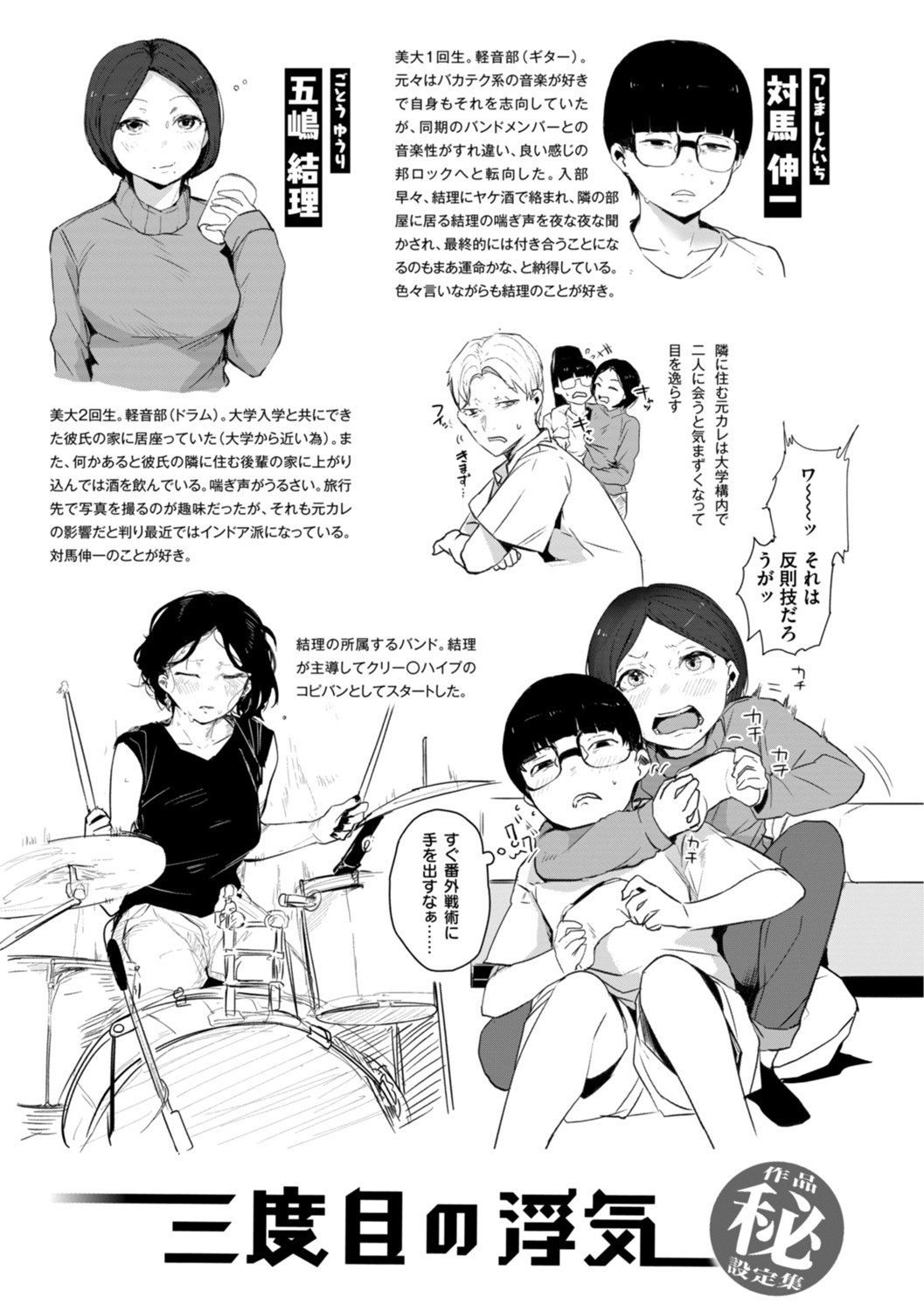 Page 169