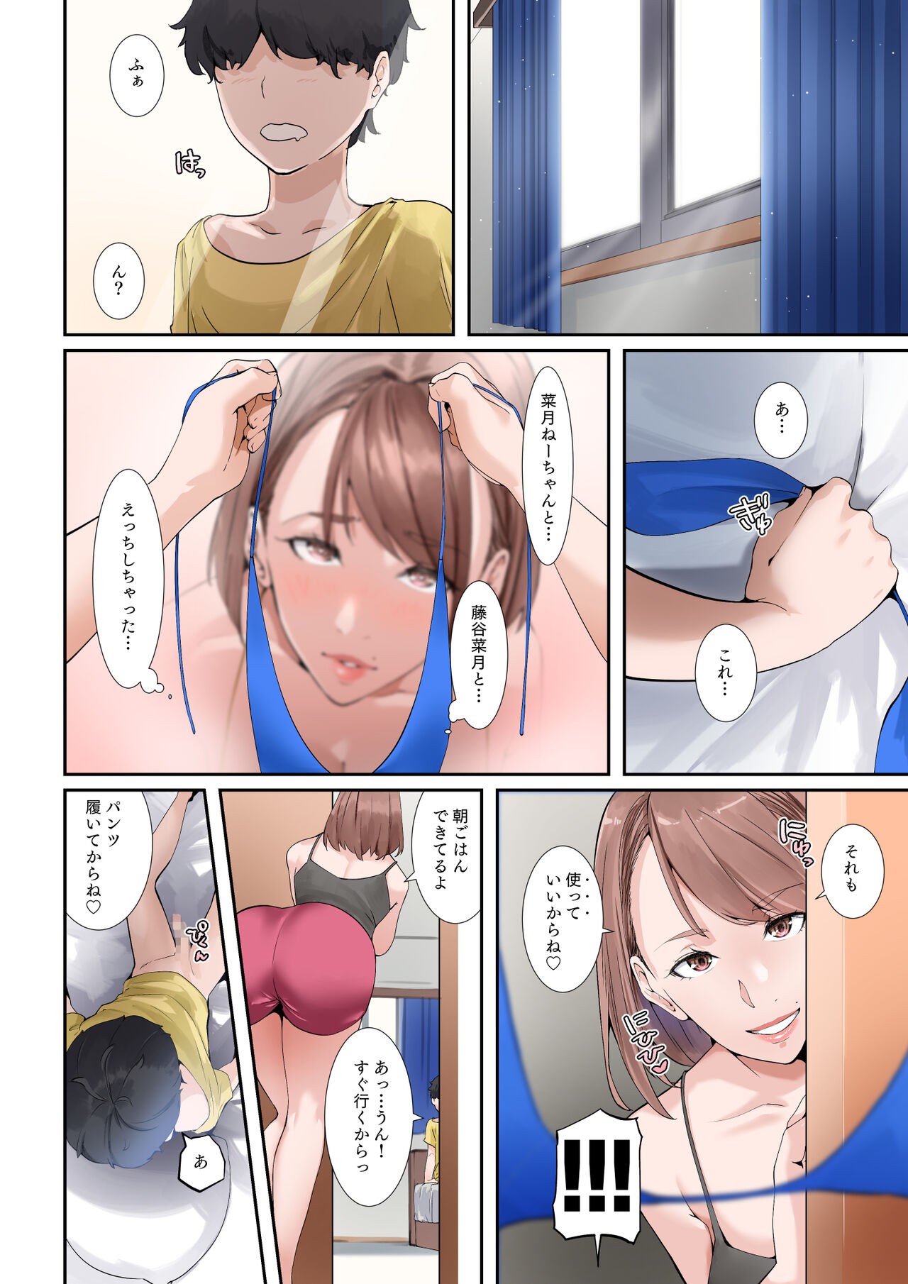 Page 29