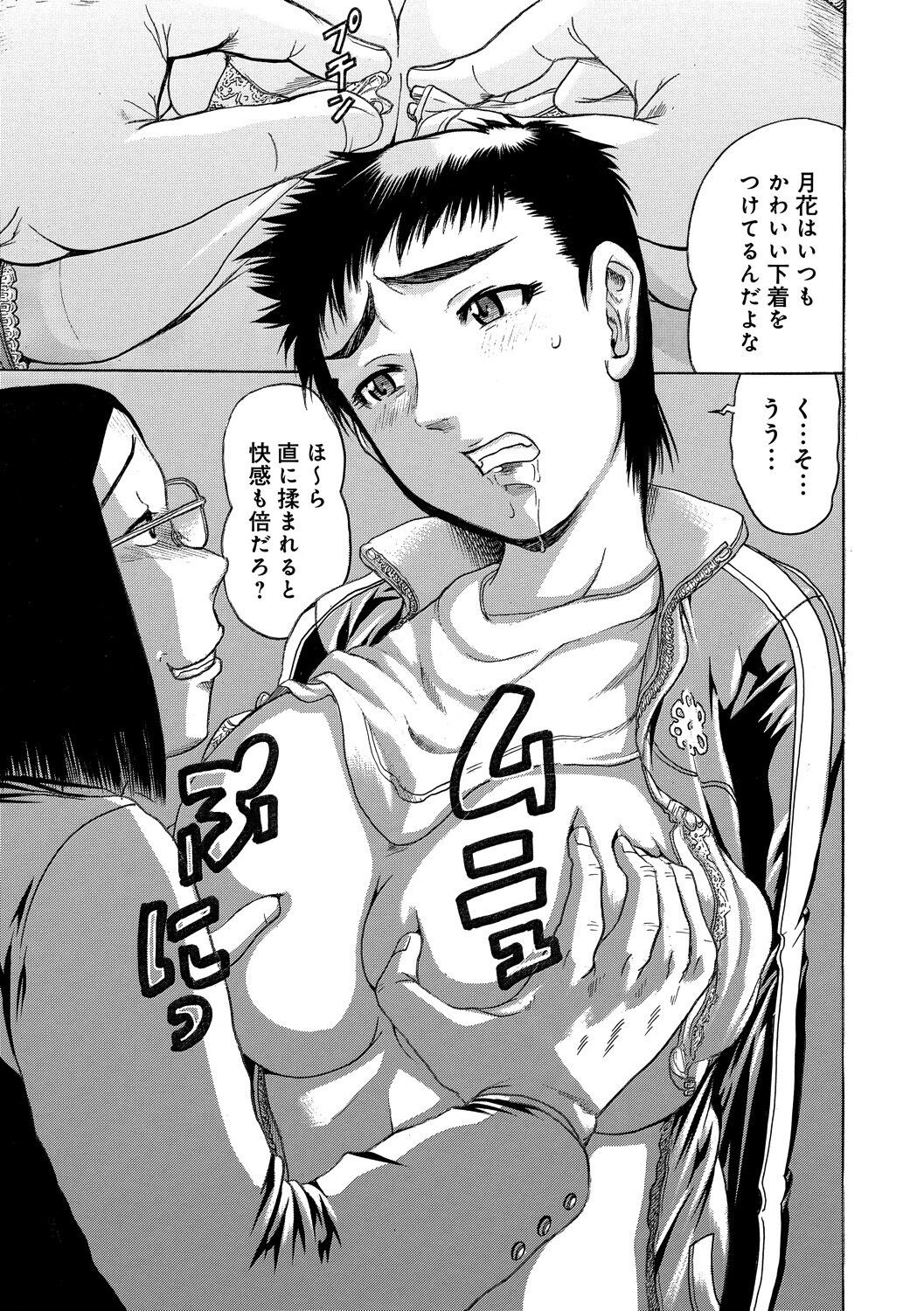 Page 117