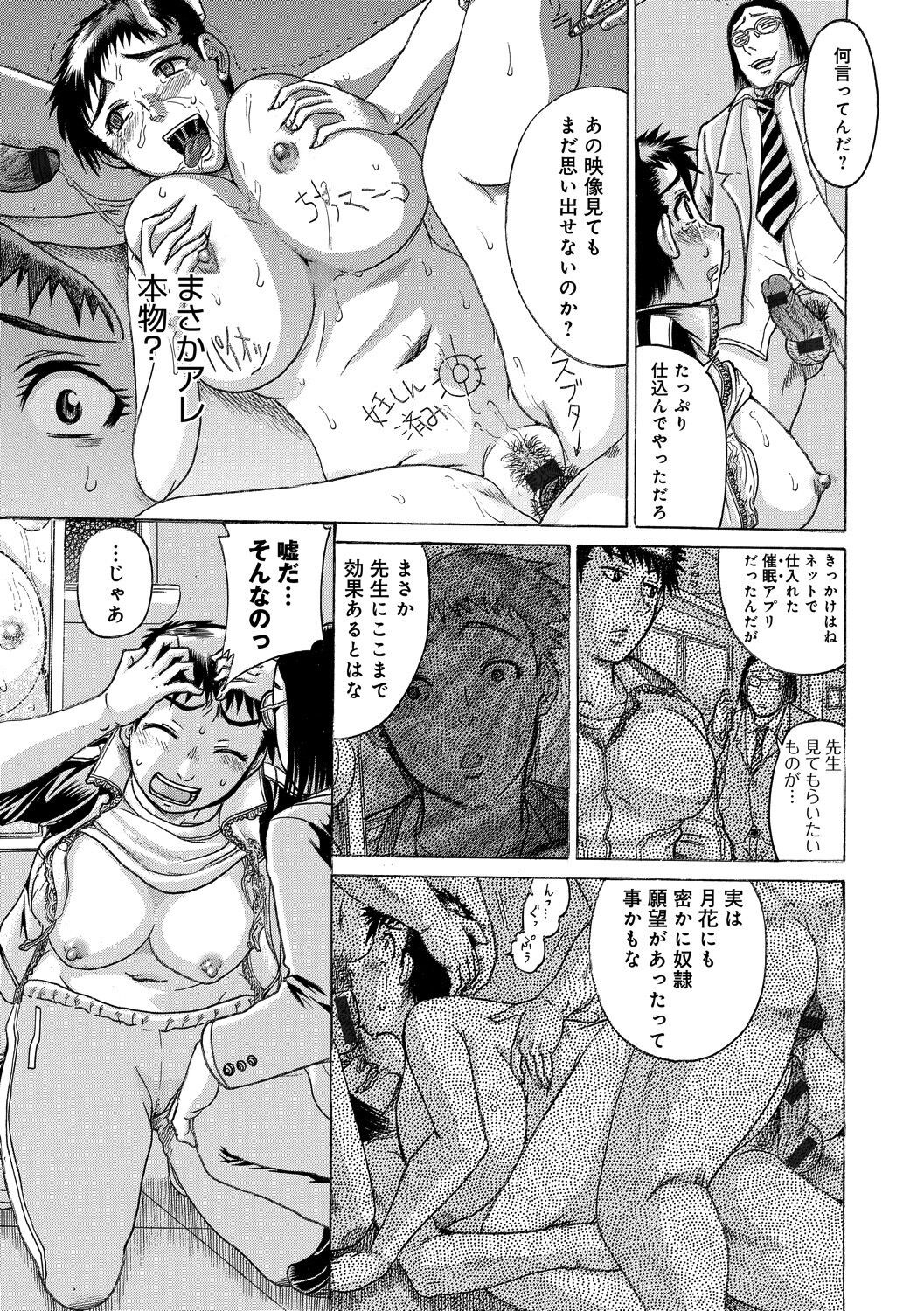 Page 121