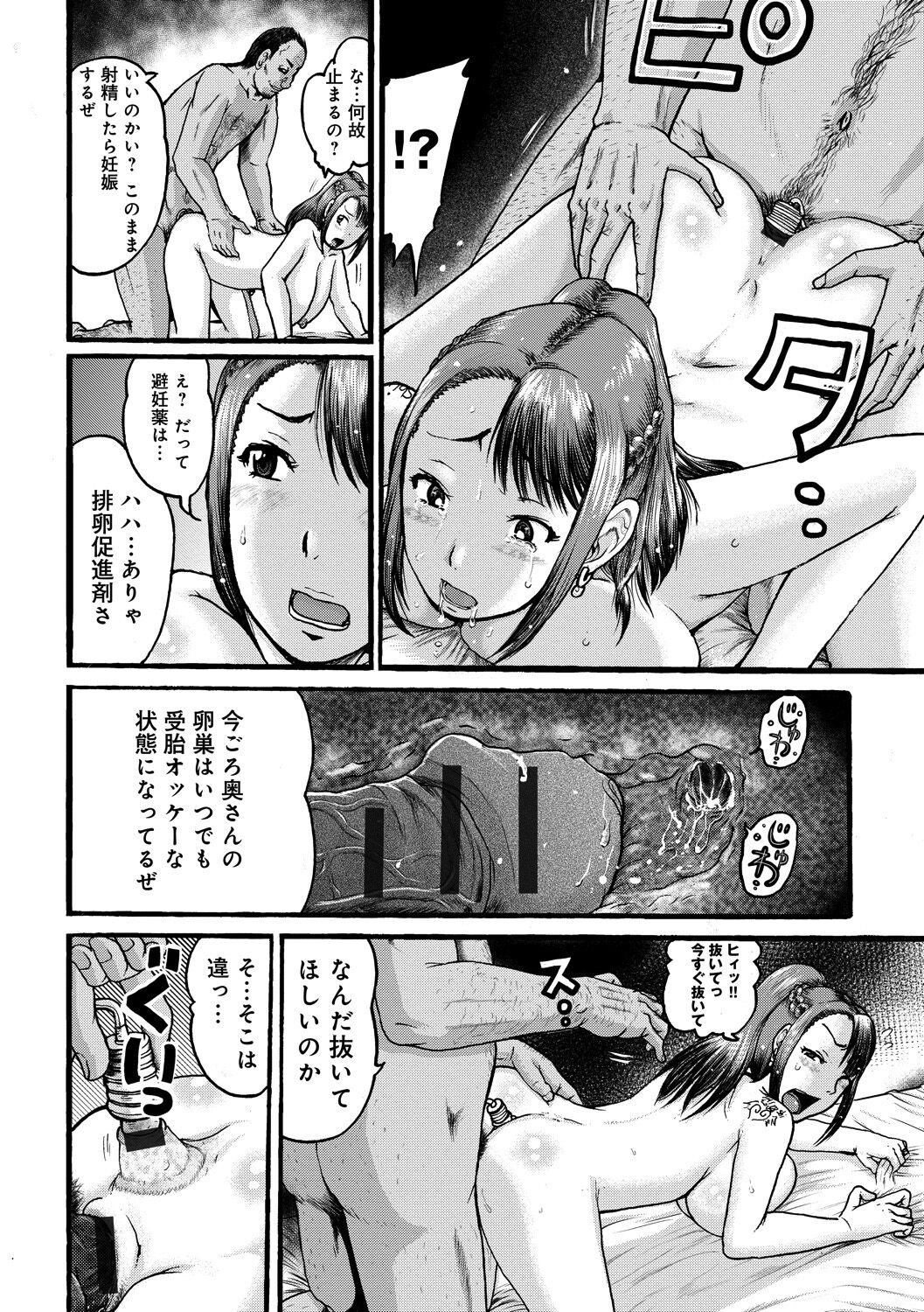Page 162