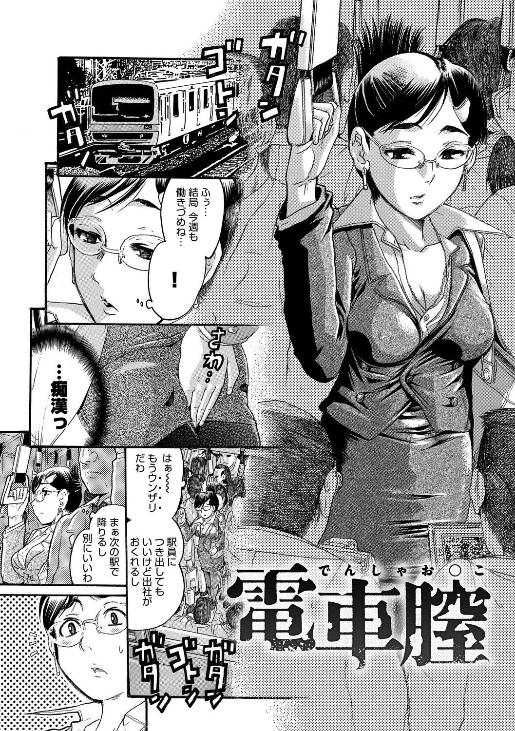 Page 169