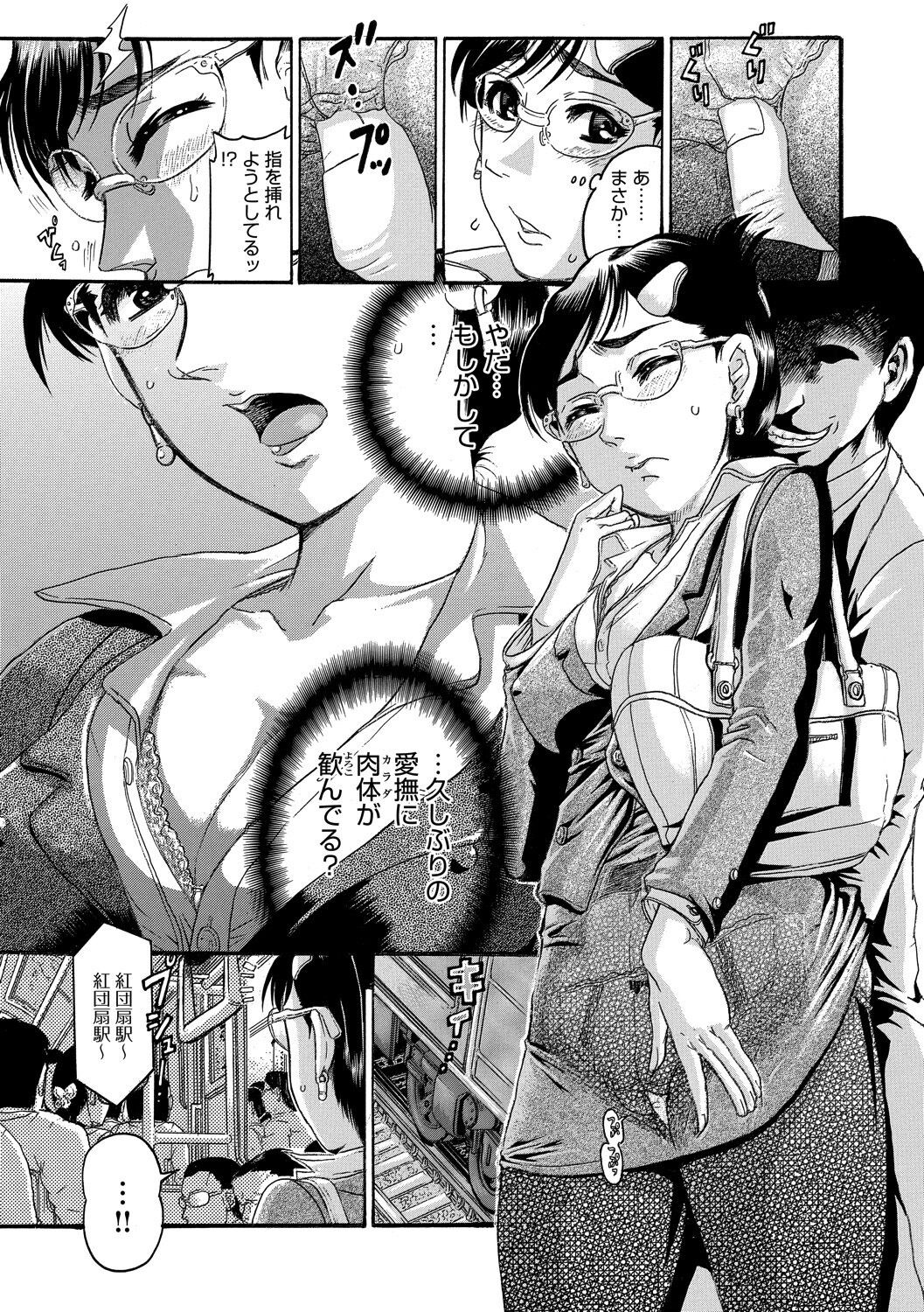 Page 171