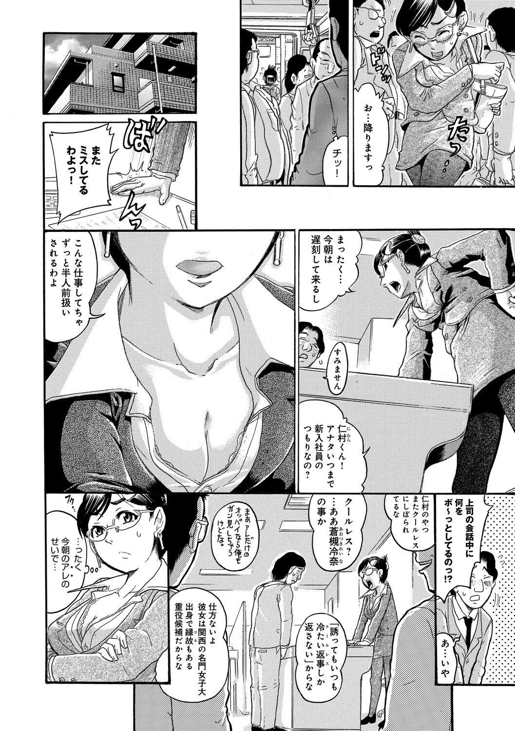 Page 172