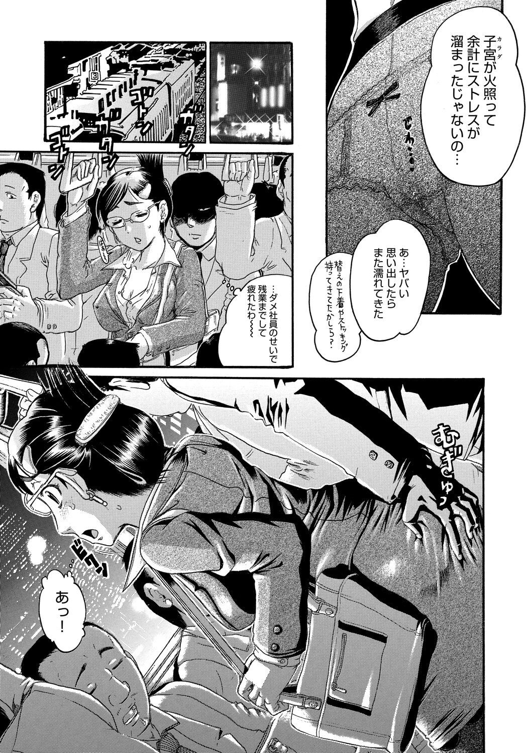 Page 173