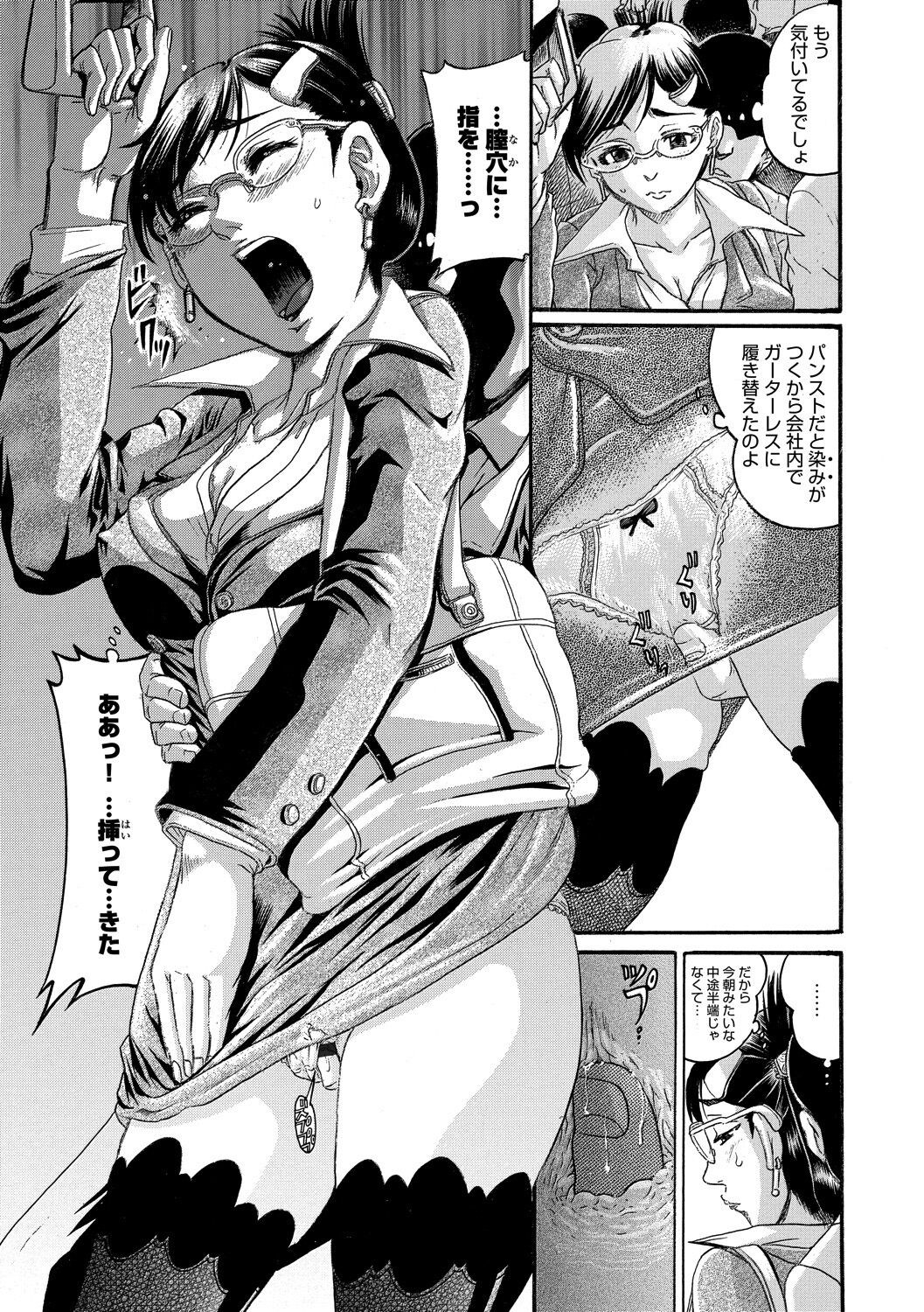Page 175