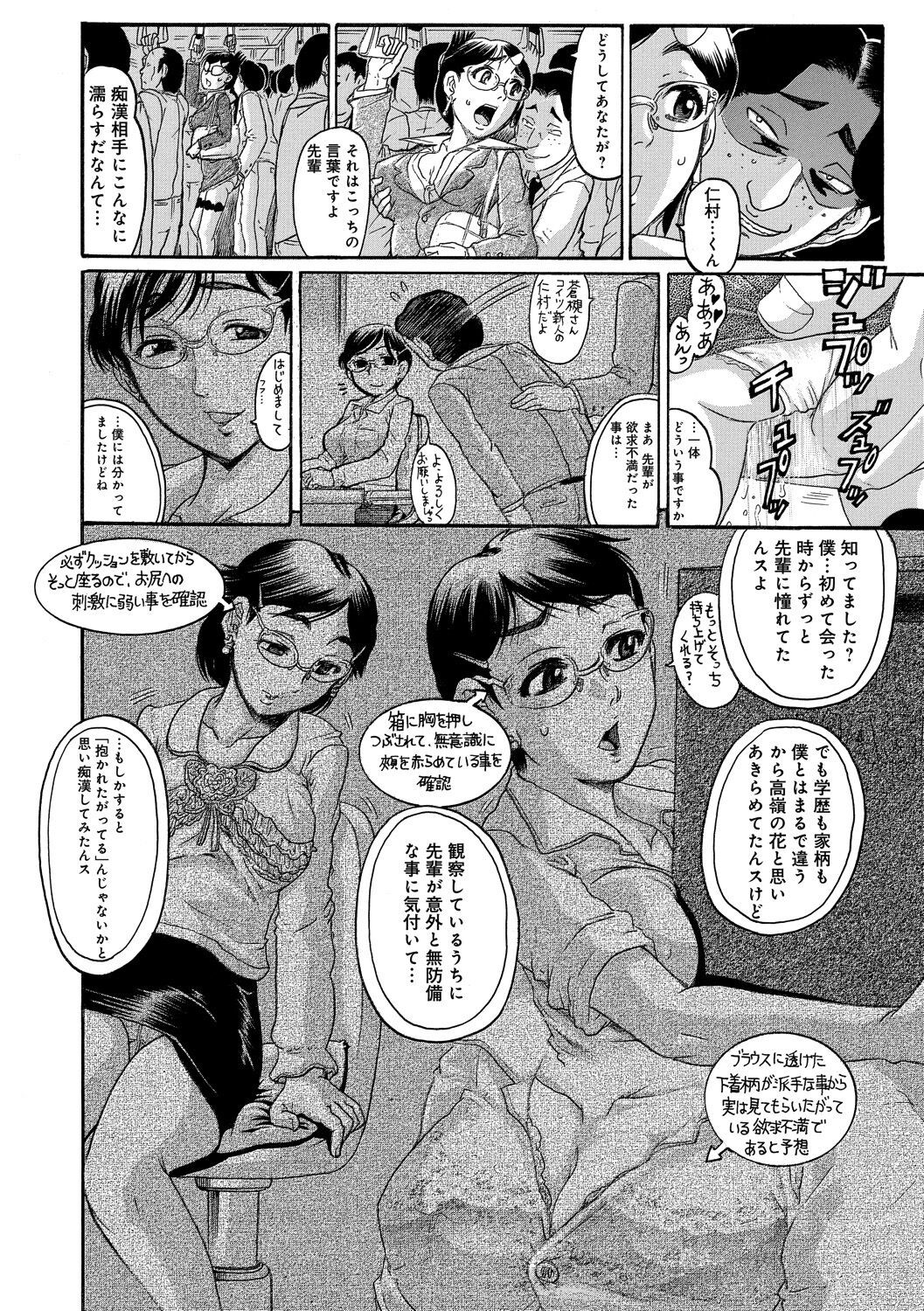 Page 178