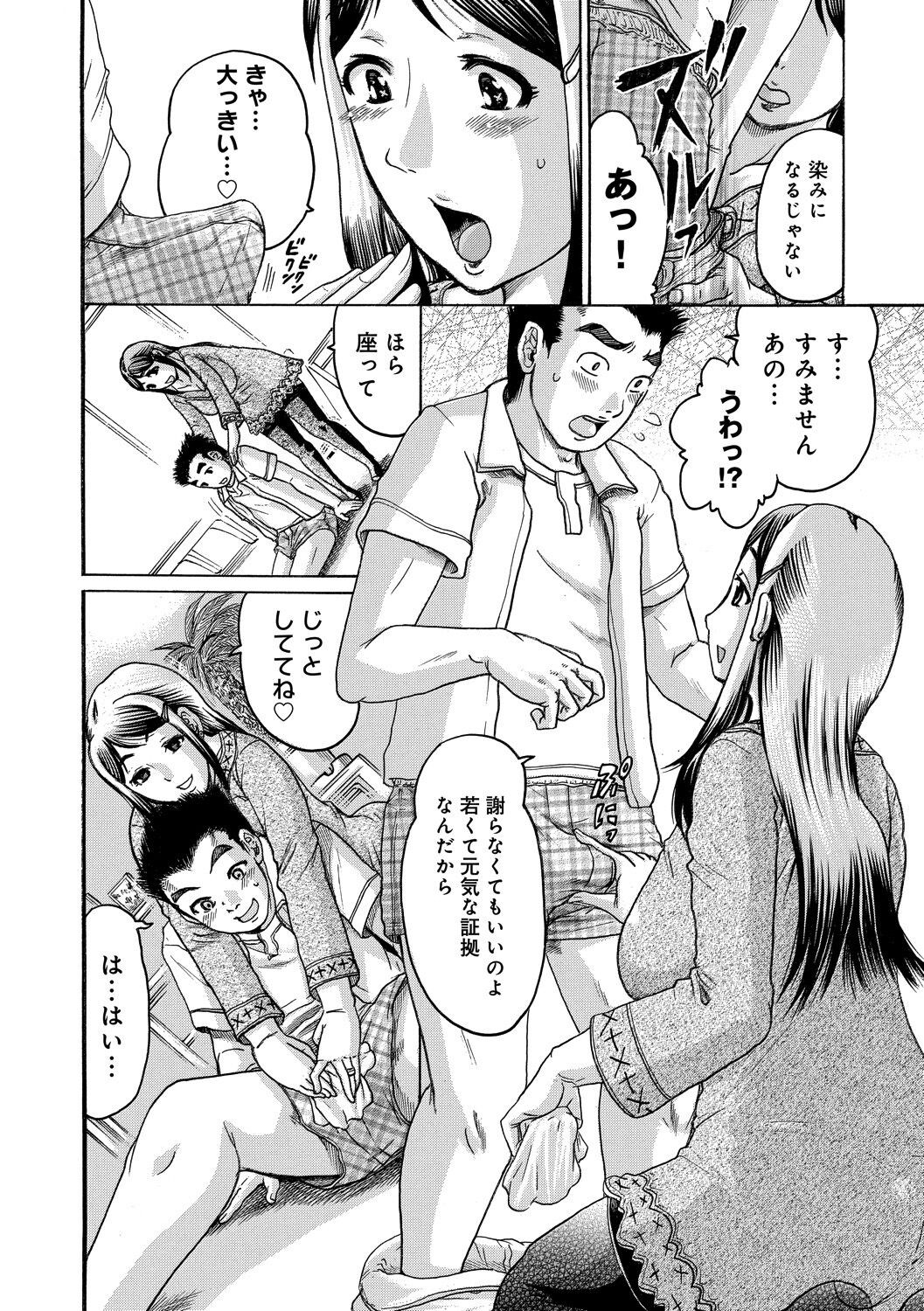 Page 196