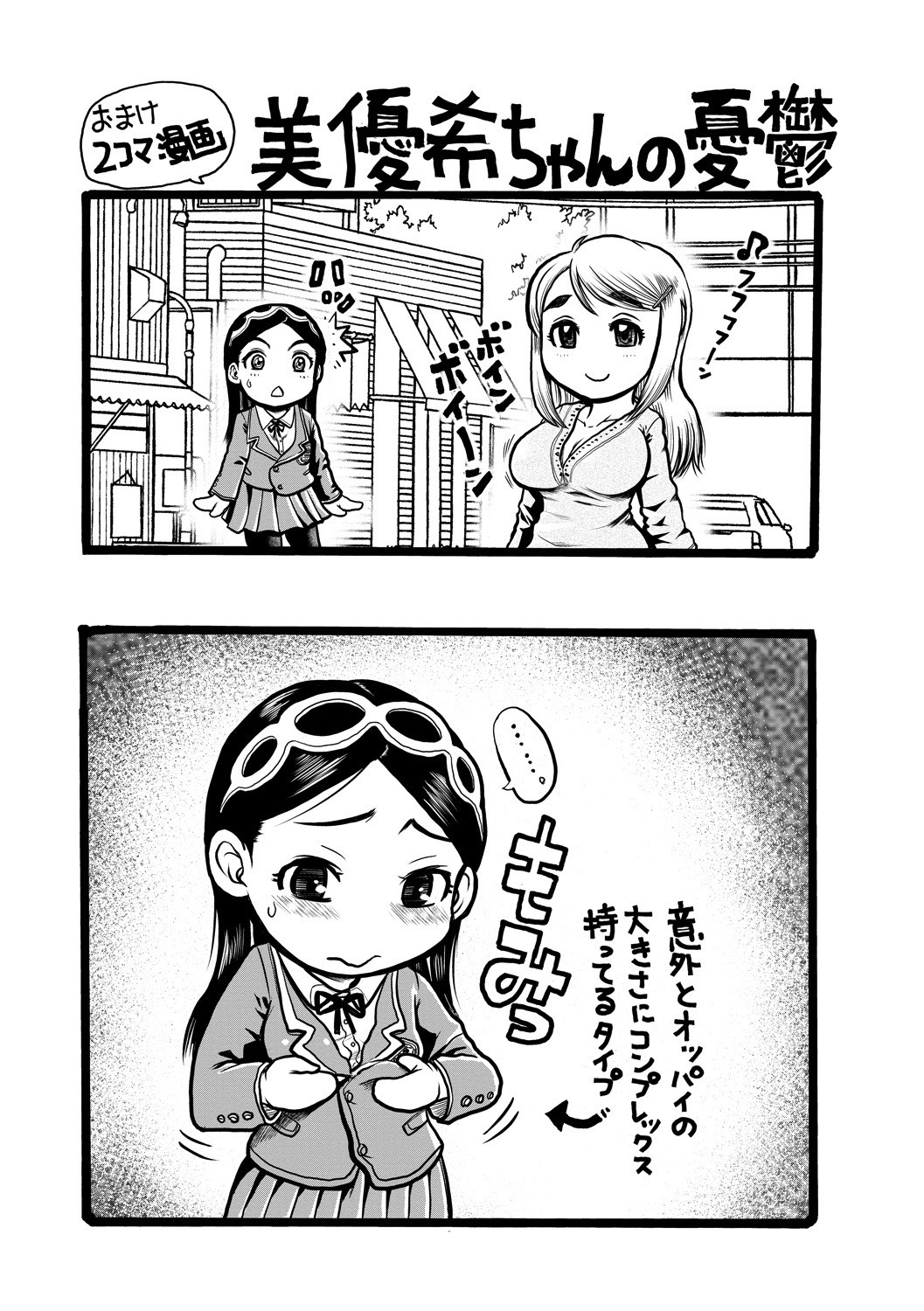 Page 213