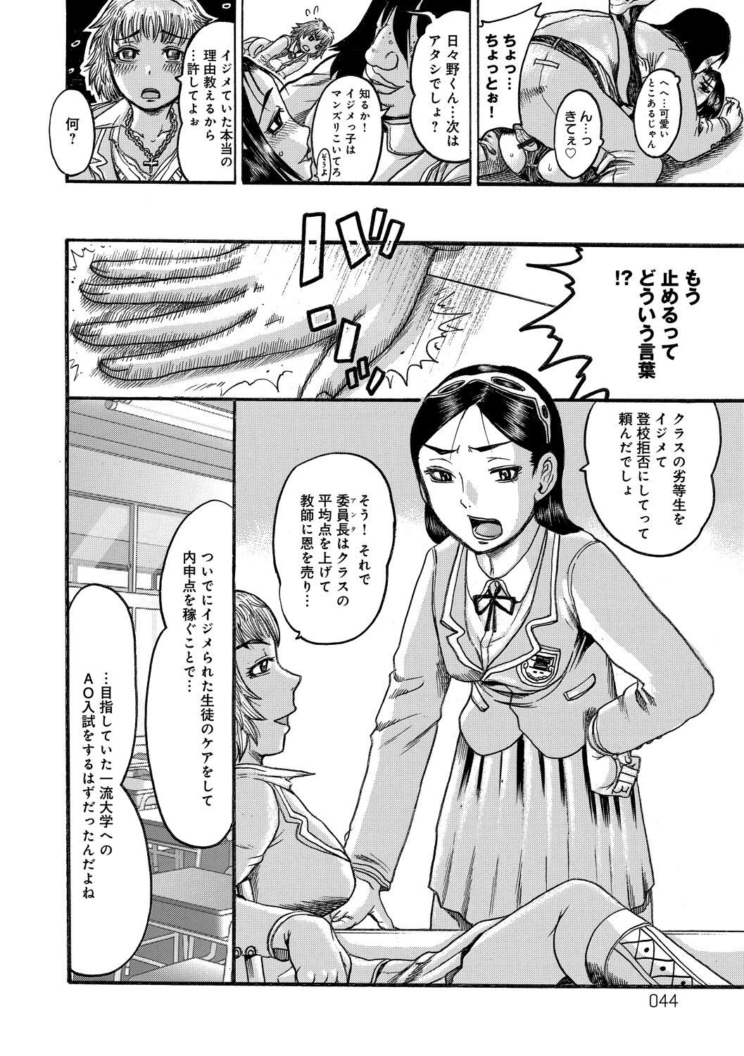 Page 44
