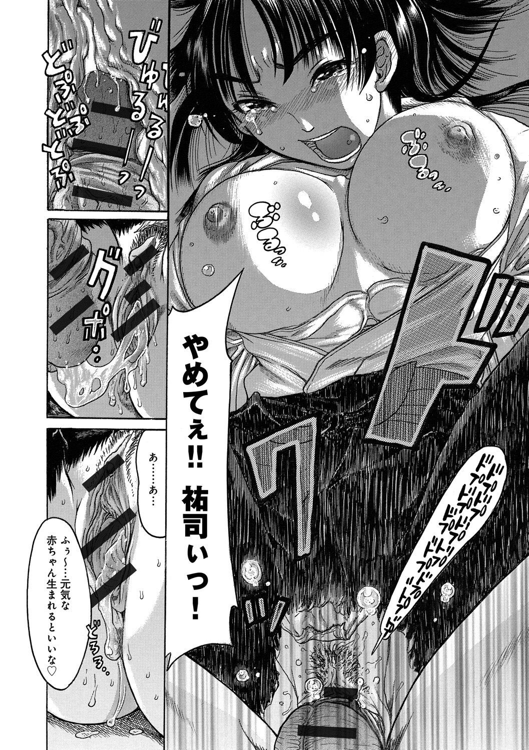 Page 96