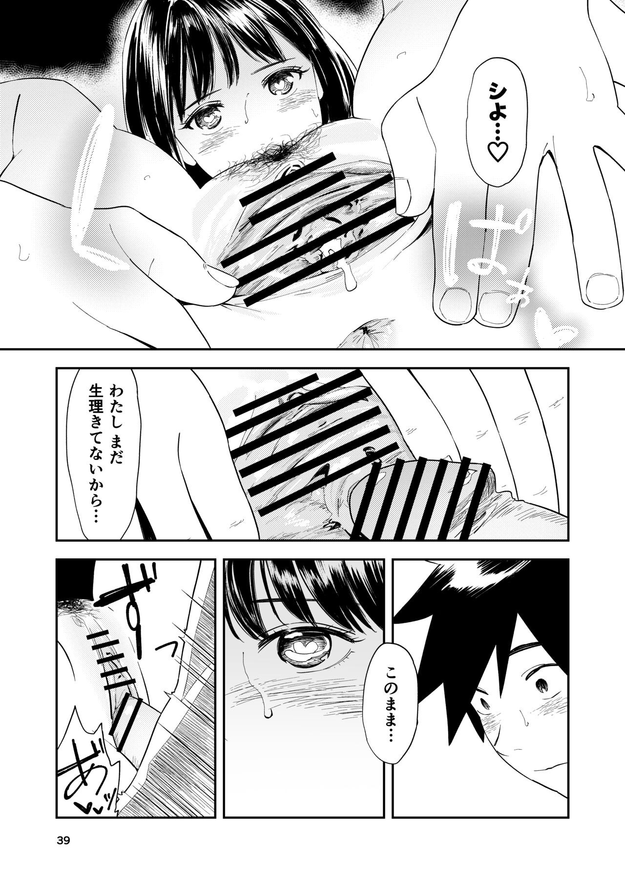 Page 40