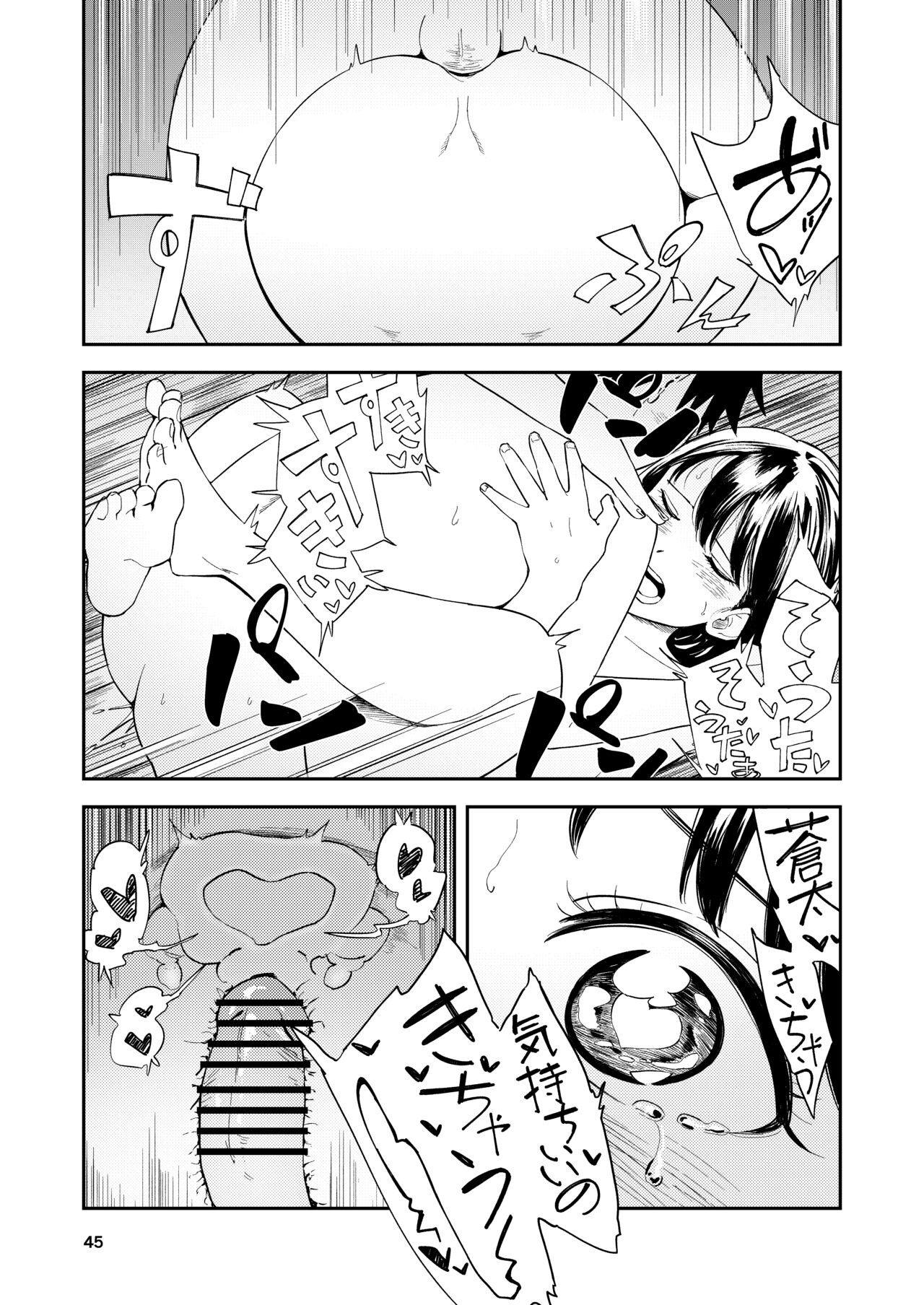 Page 46