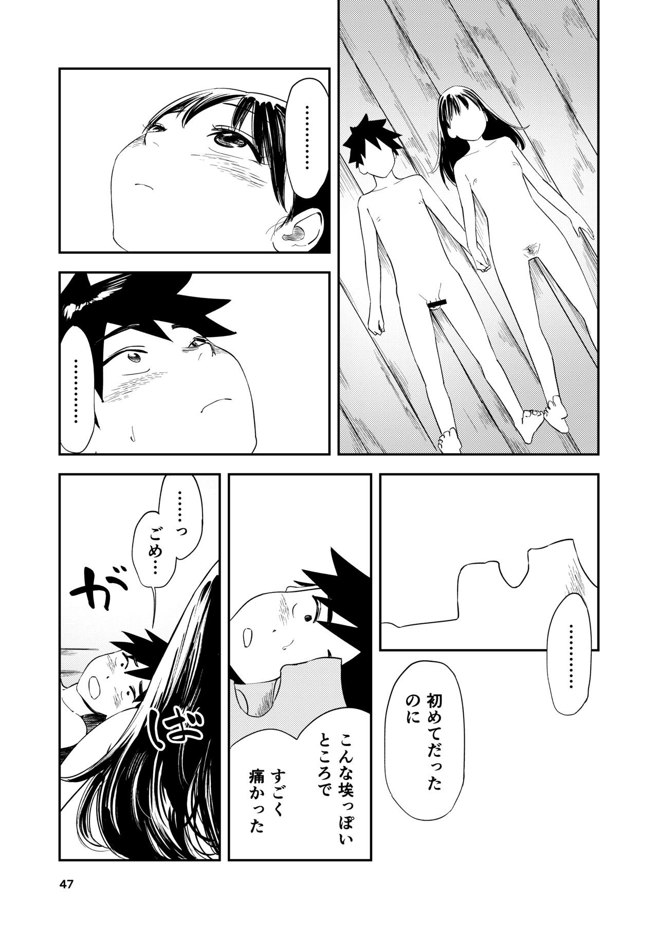 Page 48