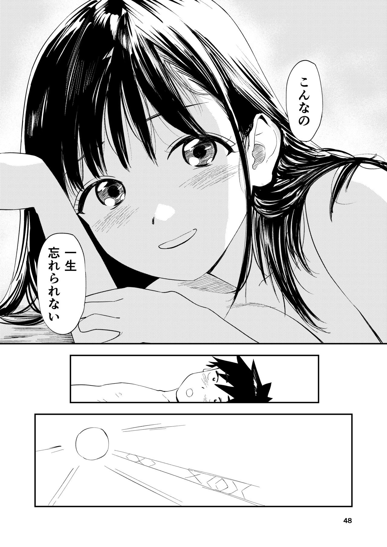 Page 49