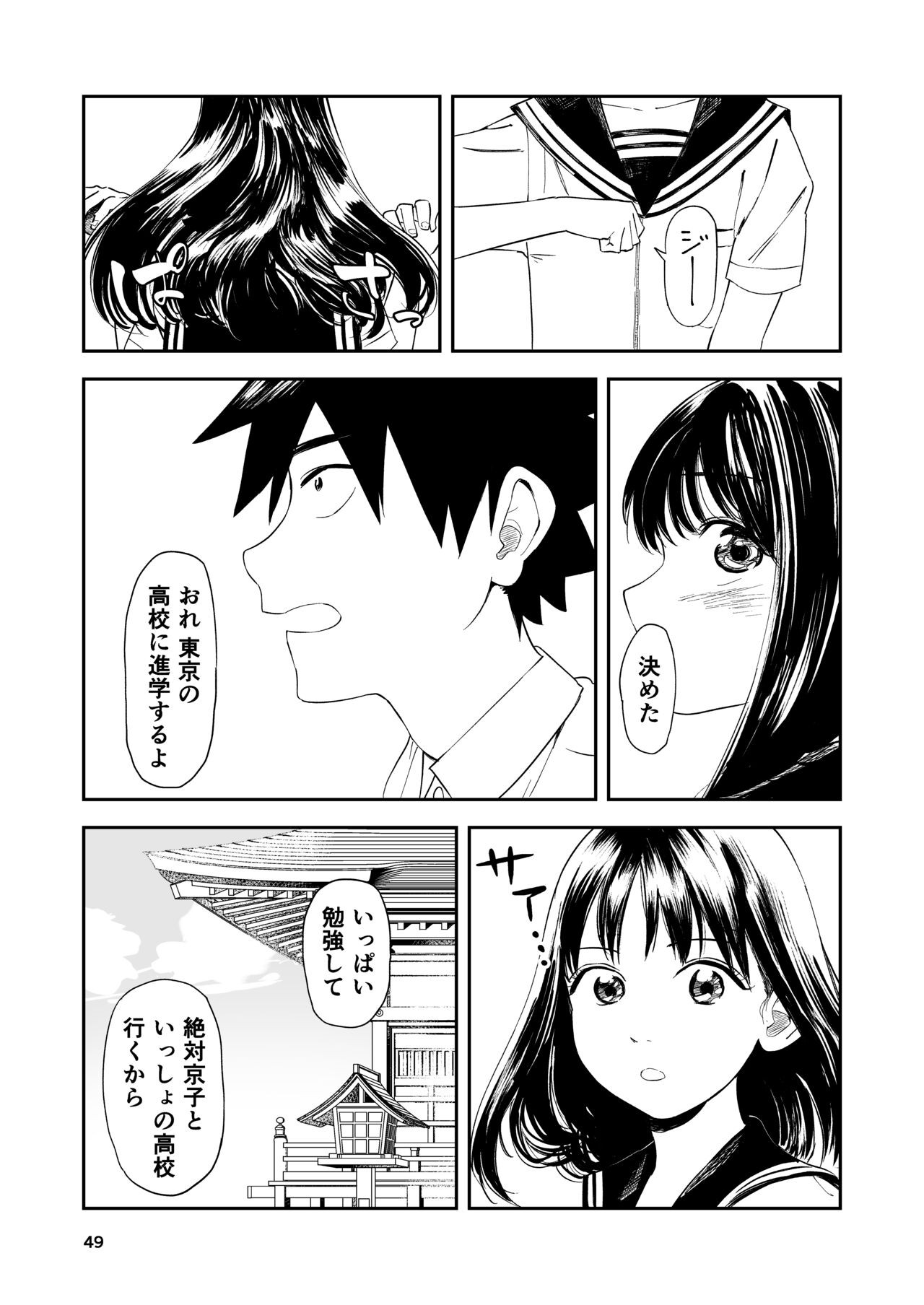 Page 50