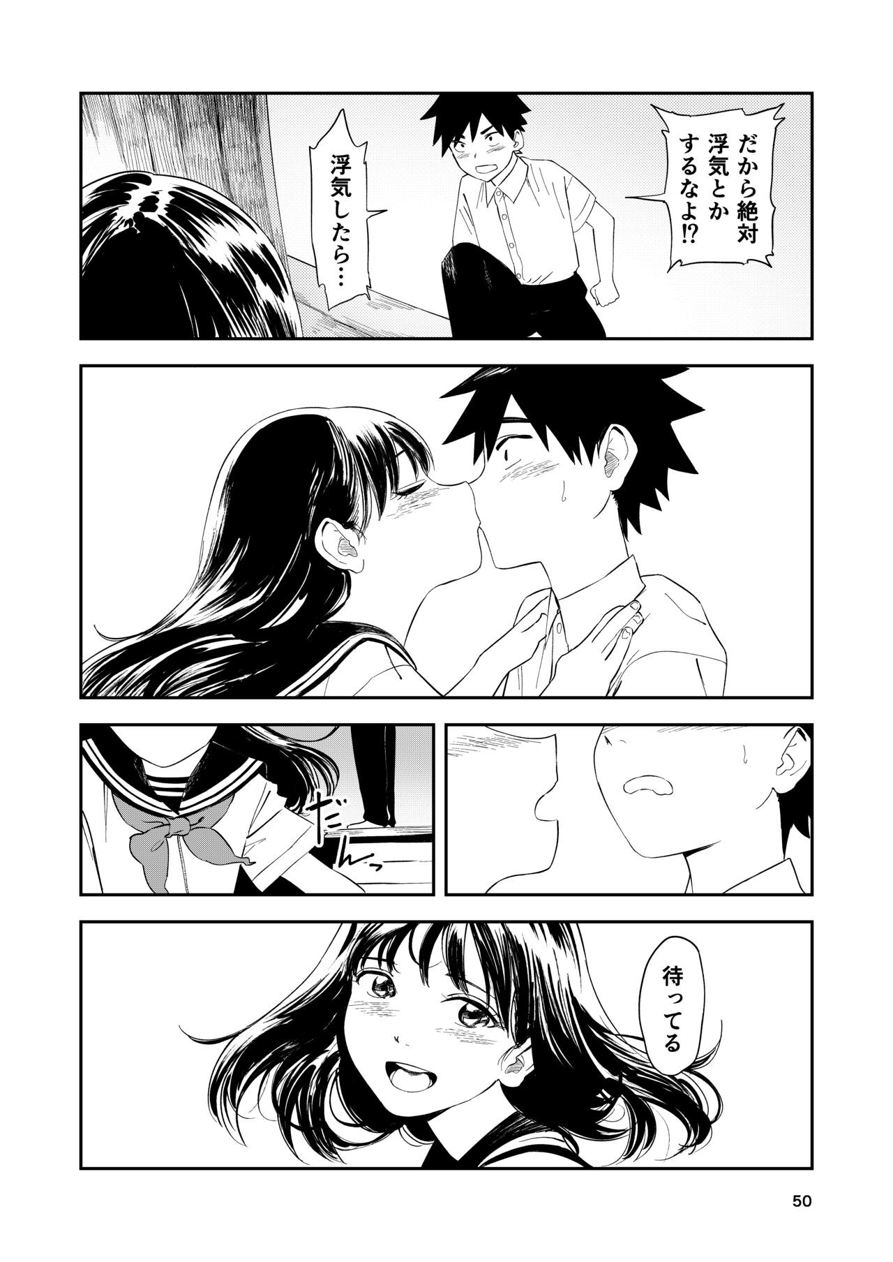Page 51