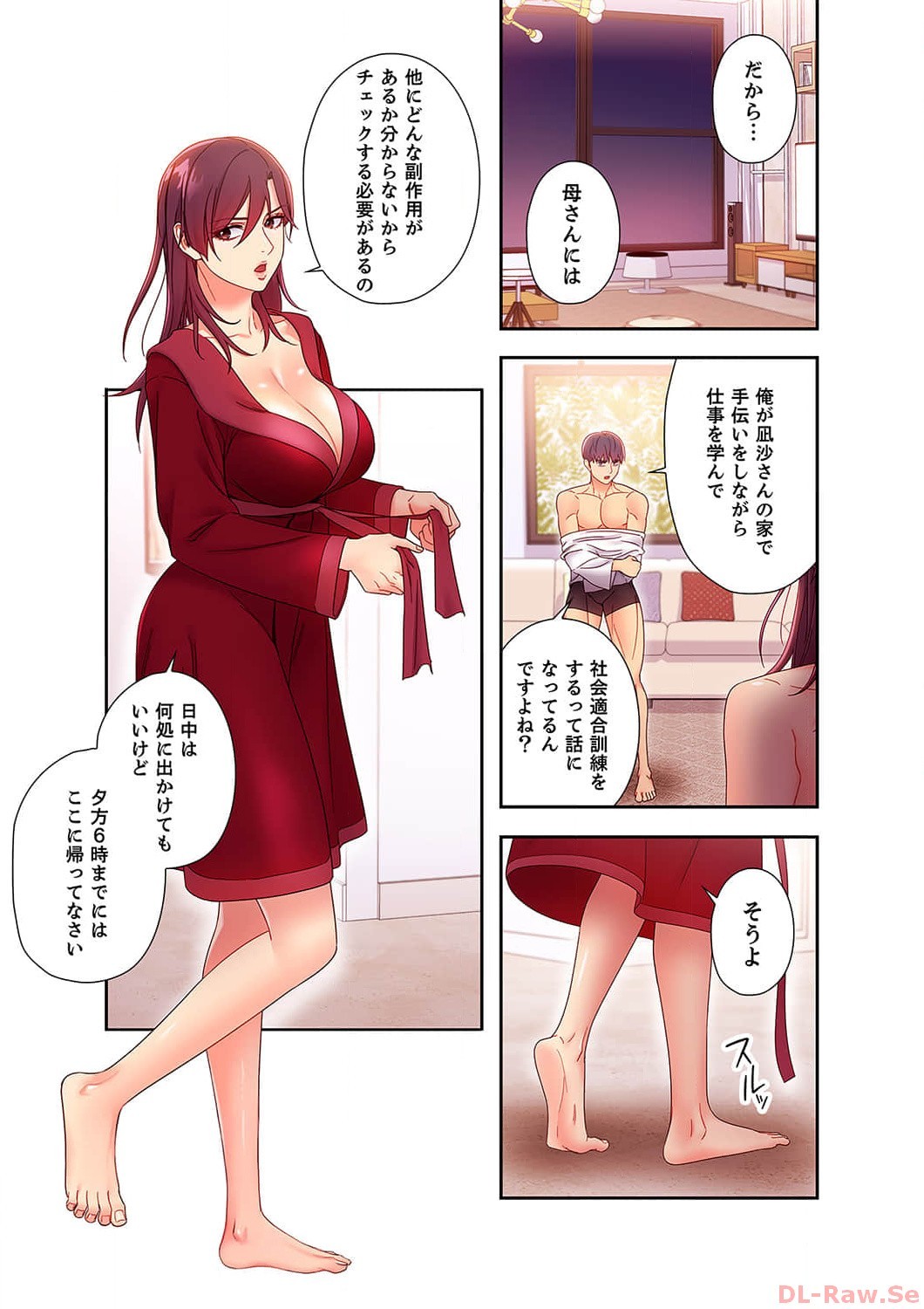 Page 105