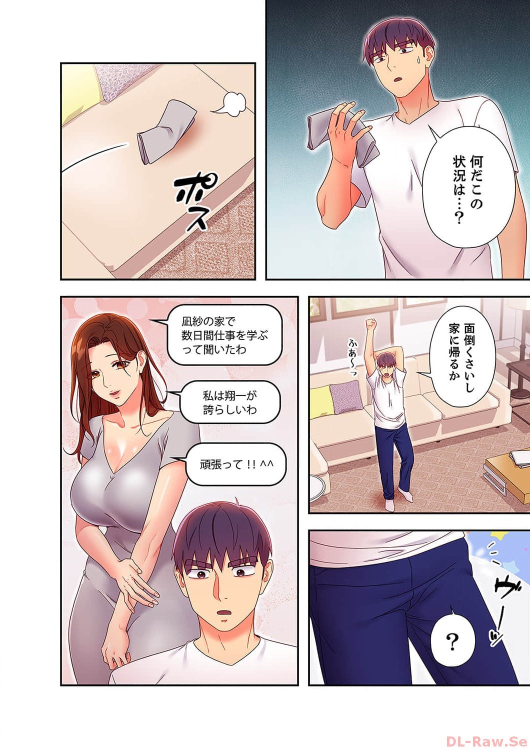Page 108