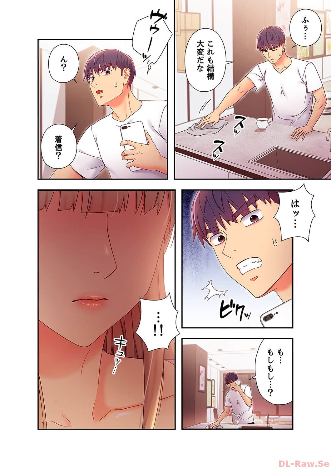 Page 110