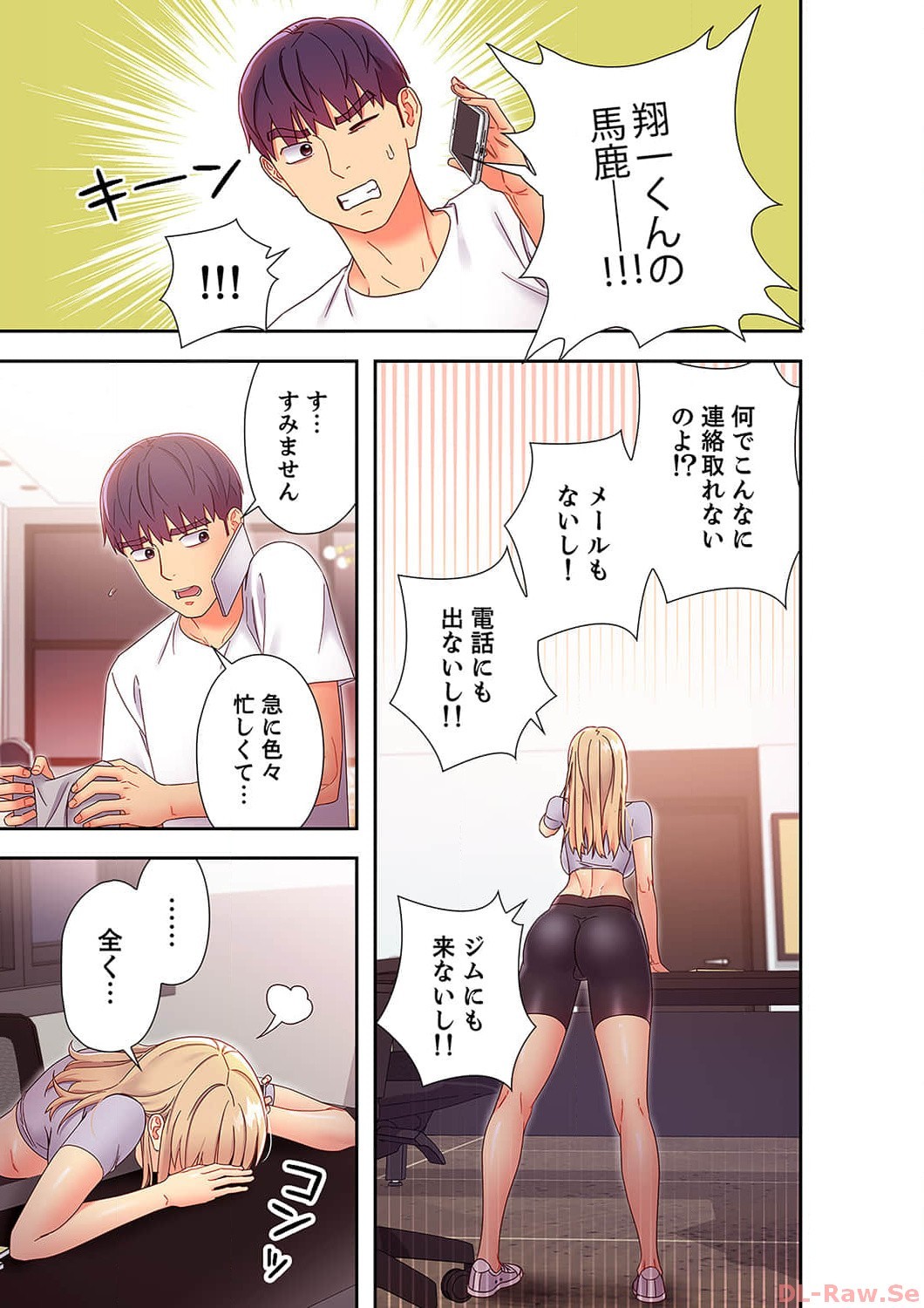 Page 111