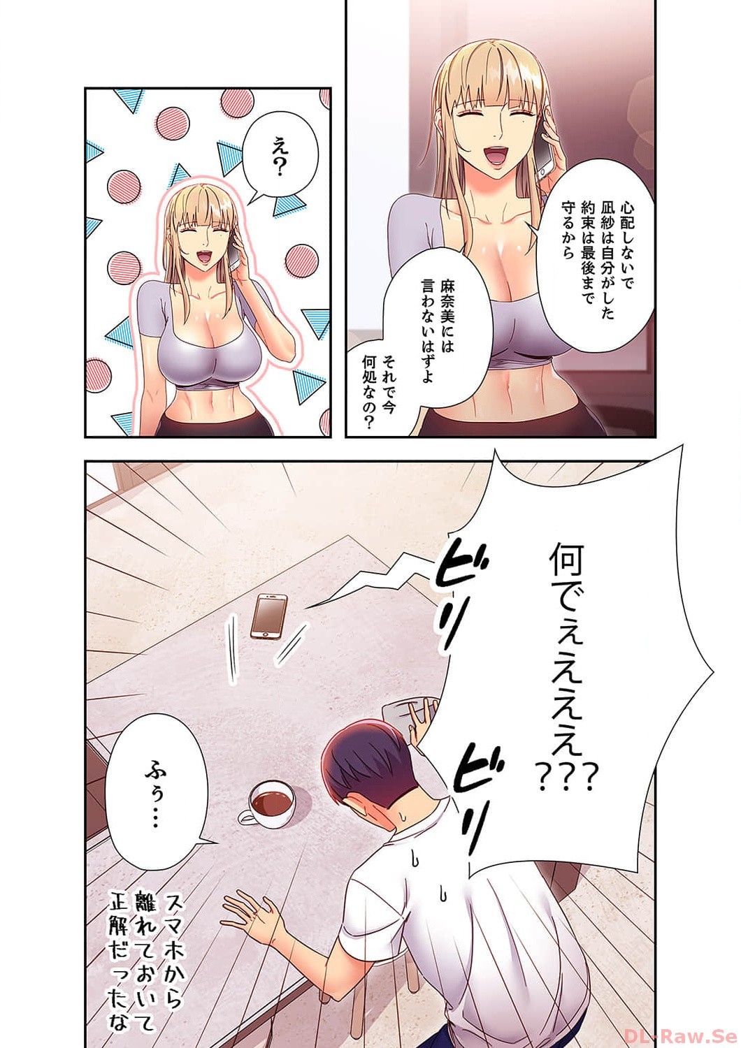 Page 113