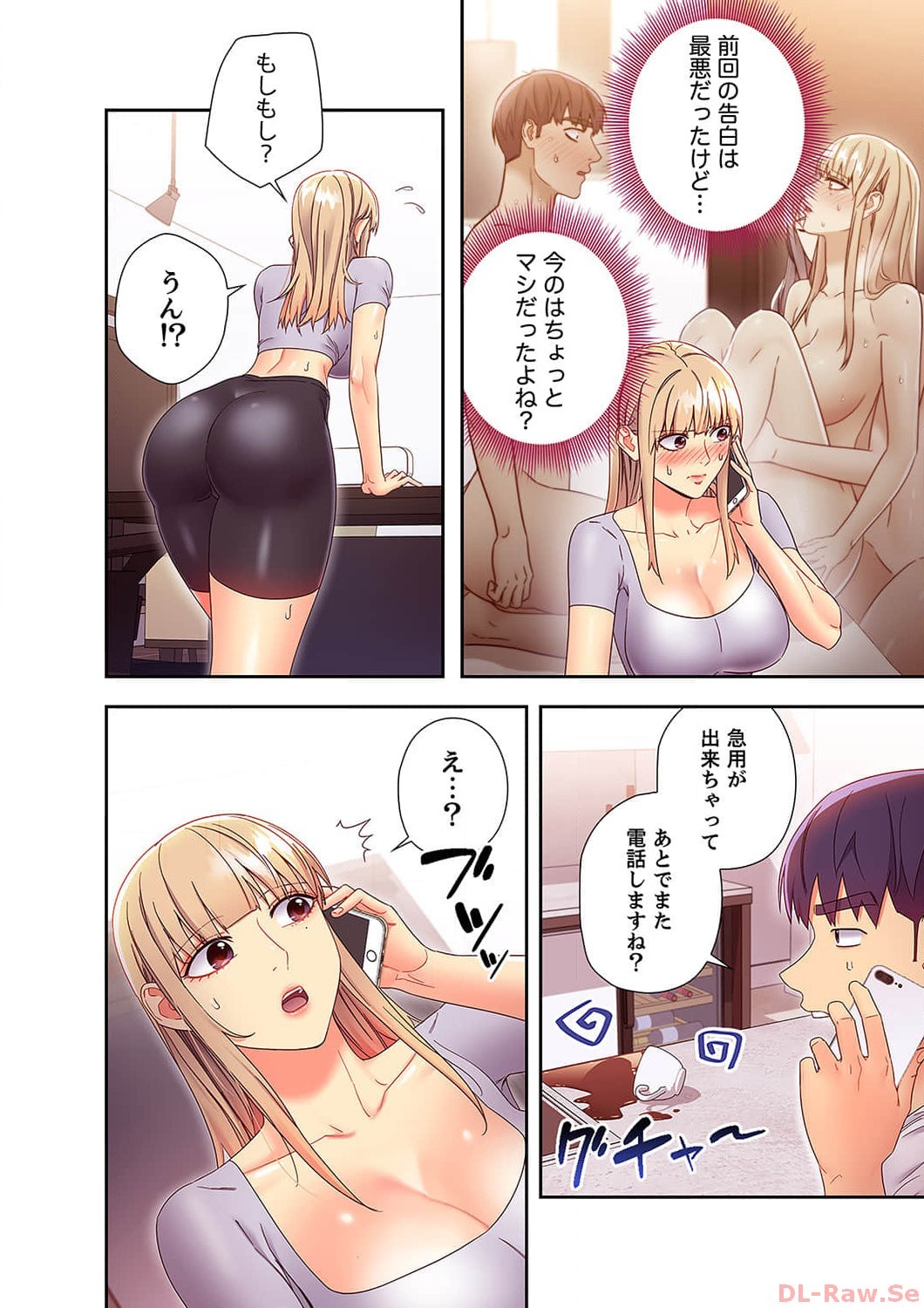 Page 116