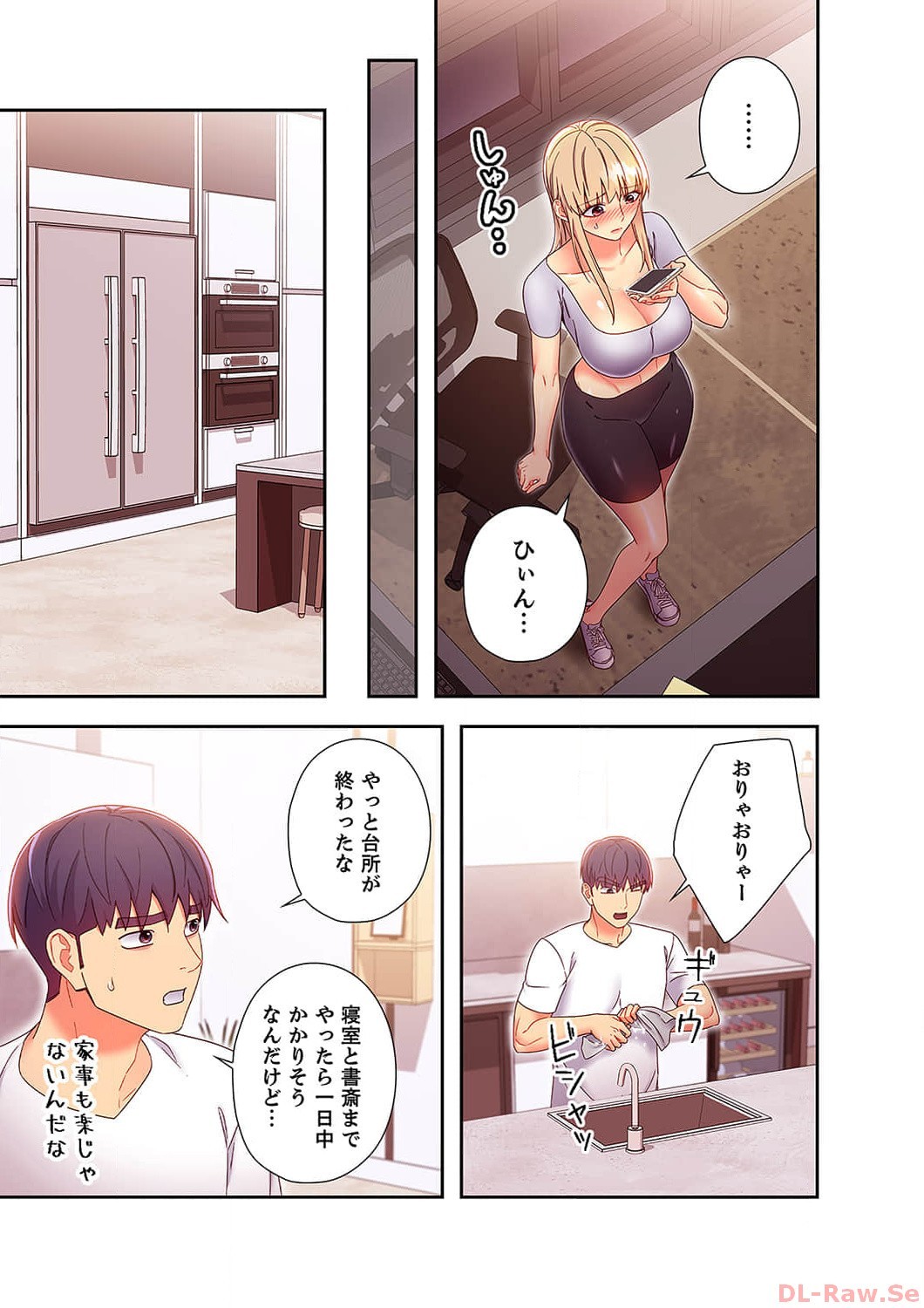 Page 117