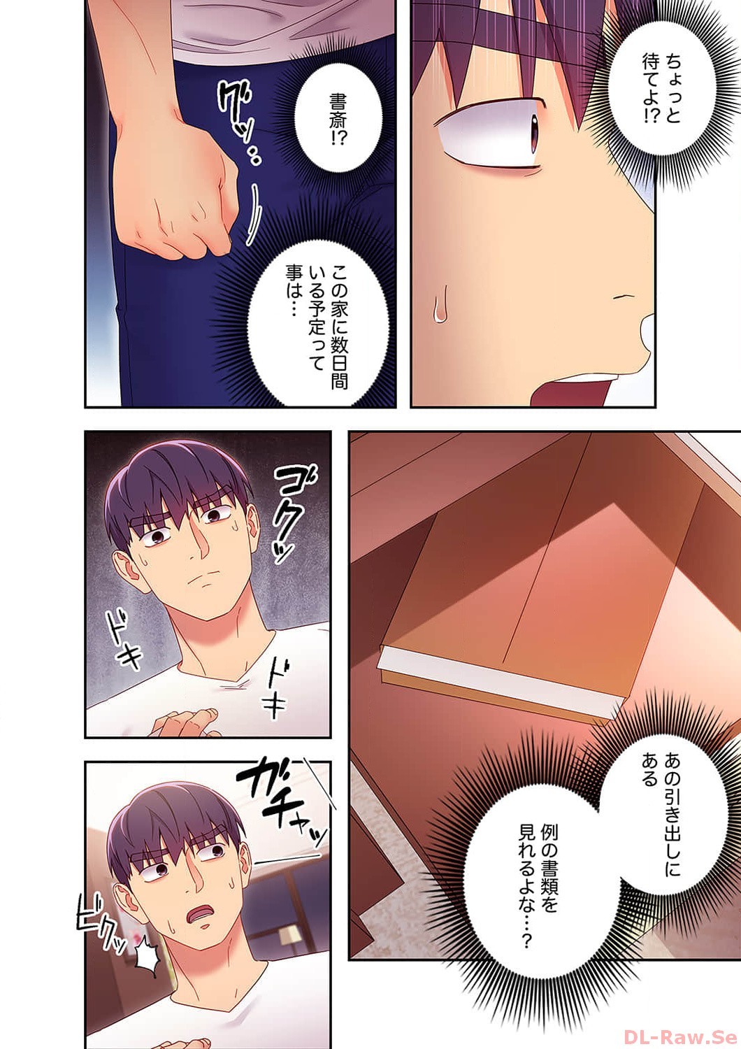 Page 118