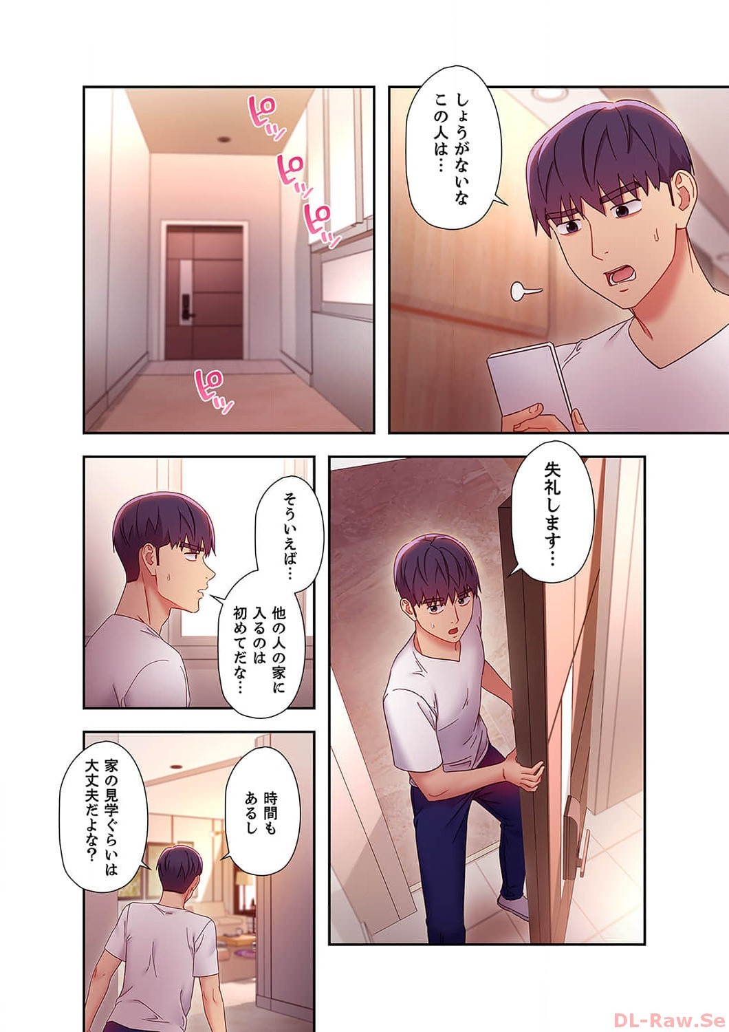 Page 52