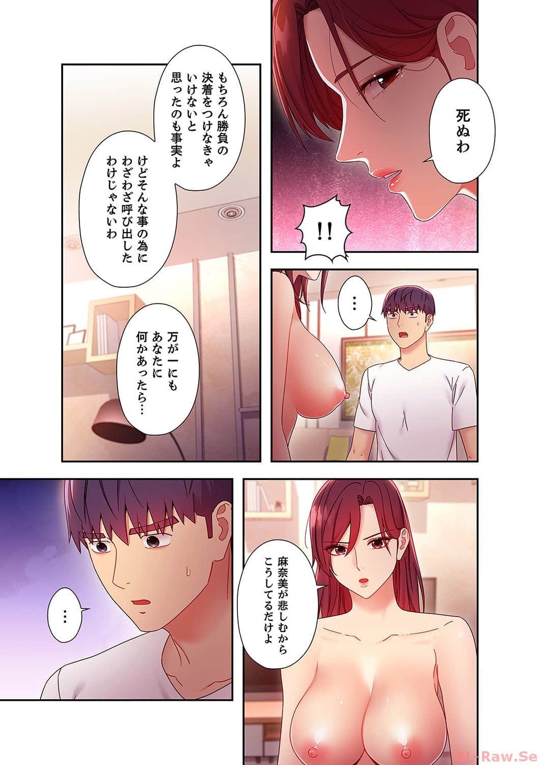 Page 65
