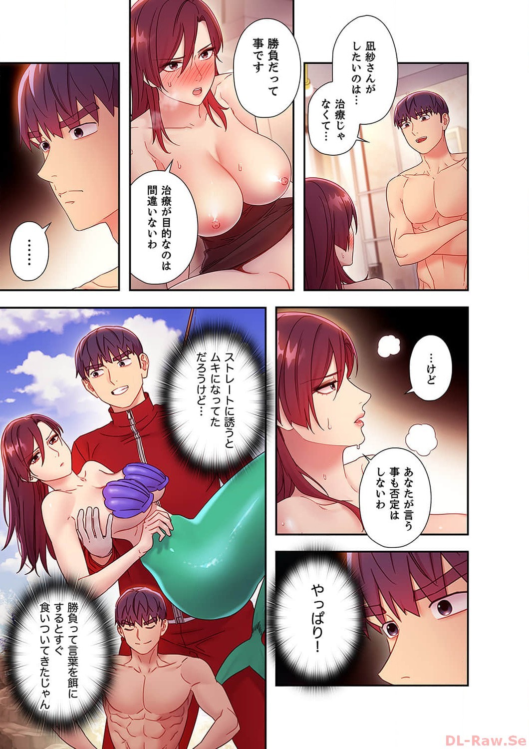 Page 85